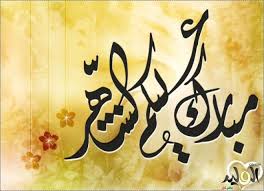 اضغط على الصورة لعرض أكبر.&nbsp;

الإسم:	ةىلا.jpg&nbsp;
مشاهدات:	1&nbsp;
الحجم:	10.1 كيلوبايت&nbsp;
الهوية:	851689