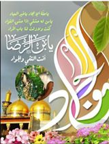 اضغط على الصورة لعرض أكبر.&nbsp;

الإسم:	17757284_1847904565461820_8952022346225330512_n.jpg&nbsp;
مشاهدات:	1&nbsp;
الحجم:	12.0 كيلوبايت&nbsp;
الهوية:	860328