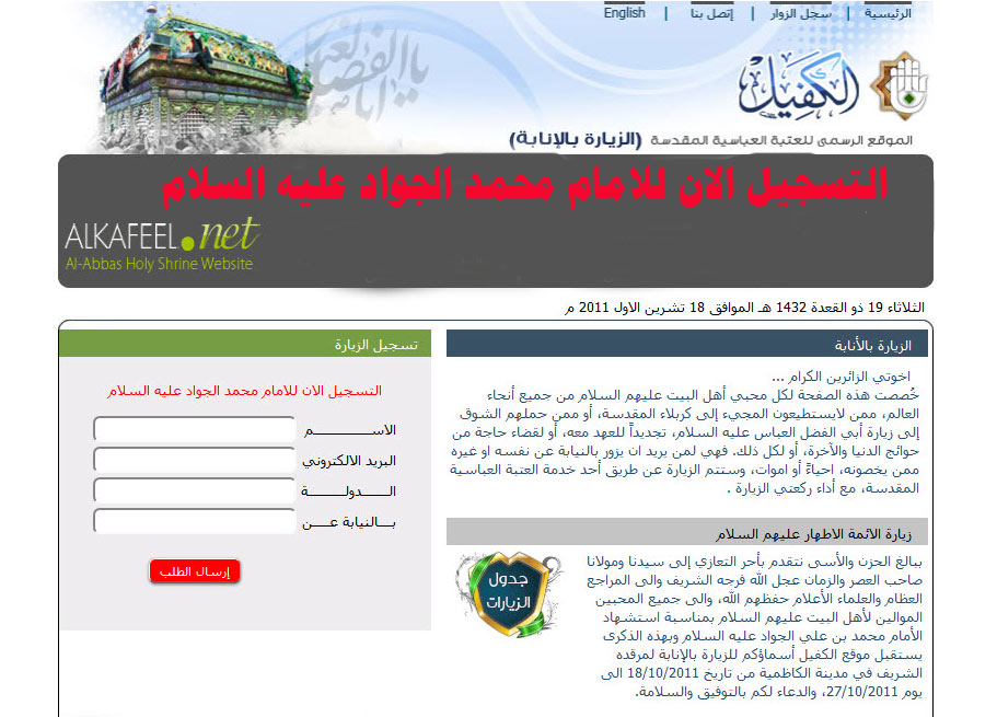 اضغط على الصورة لعرض أكبر.&nbsp;

الإسم:	التسجيل-الان-لل&amp;#1.jpg&nbsp;
مشاهدات:	1&nbsp;
الحجم:	132.9 كيلوبايت&nbsp;
الهوية:	848120