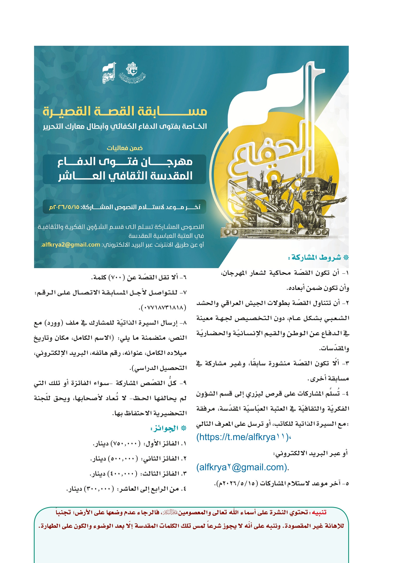 اضغط على الصورة لعرض أكبر.&nbsp;

الإسم:	&nbsp;
مشاهدات:	0&nbsp;
الحجم:	556.9 كيلوبايت&nbsp;
الهوية:	1063588