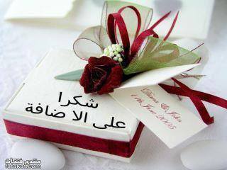 اضغط على الصورة لعرض أكبر.&nbsp;

الإسم:	1185454_147983992078958_483165838_n.jpg&nbsp;
مشاهدات:	1&nbsp;
الحجم:	14.2 كيلوبايت&nbsp;
الهوية:	832694