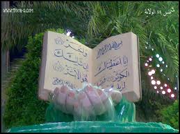 اضغط على الصورة لعرض أكبر.&nbsp;

الإسم:	imagesCADNF3RM.jpg&nbsp;
مشاهدات:	2&nbsp;
الحجم:	10.7 كيلوبايت&nbsp;
الهوية:	830829