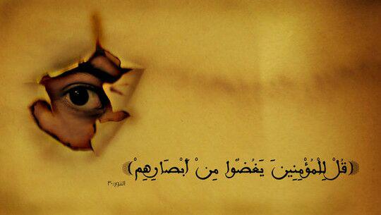 اضغط على الصورة لعرض أكبر.&nbsp;

الإسم:	غض النظر.jpg&nbsp;
مشاهدات:	1&nbsp;
الحجم:	19.7 كيلوبايت&nbsp;
الهوية:	861442