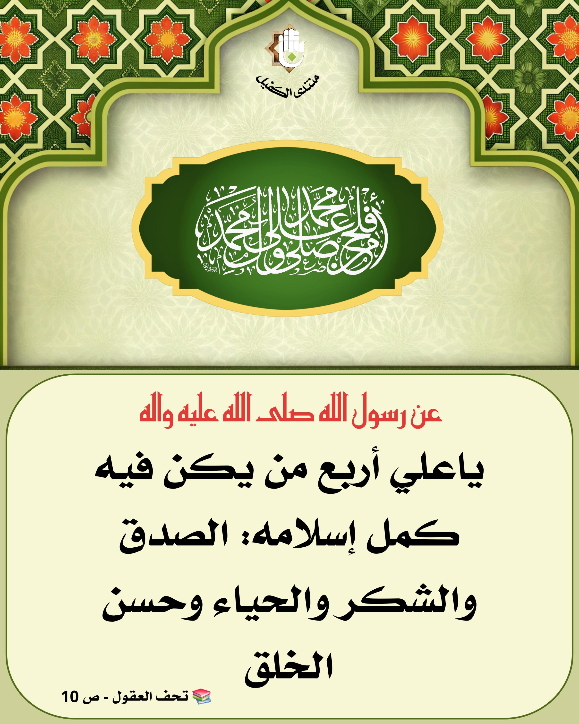 اضغط على الصورة لعرض أكبر.&nbsp;

الإسم:	&nbsp;
مشاهدات:	0&nbsp;
الحجم:	571.5 كيلوبايت&nbsp;
الهوية:	1063609