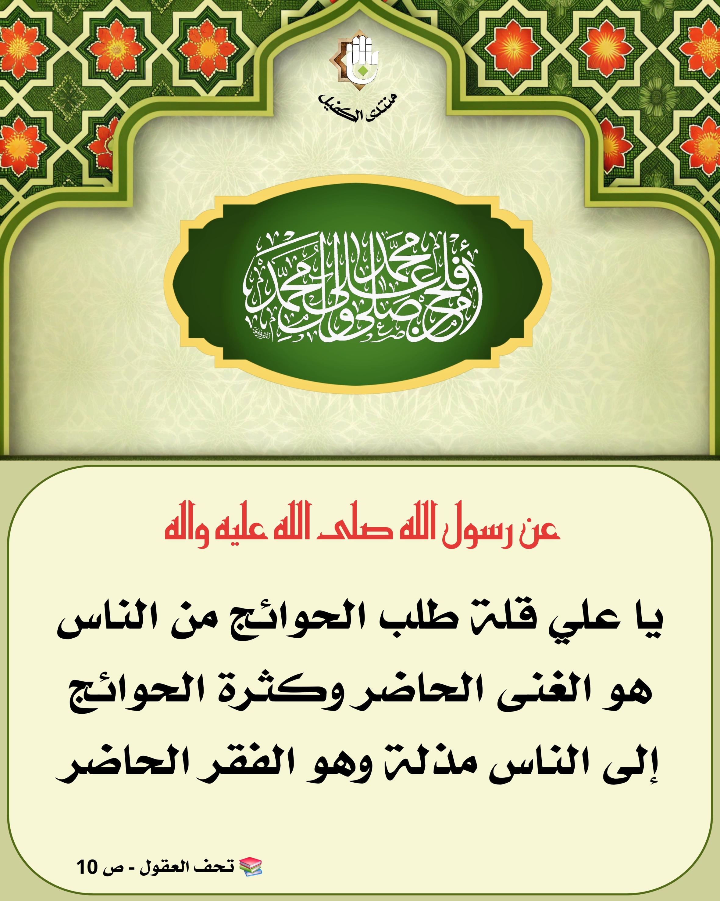 اضغط على الصورة لعرض أكبر.&nbsp;

الإسم:	&nbsp;
مشاهدات:	0&nbsp;
الحجم:	577.1 كيلوبايت&nbsp;
الهوية:	1063611