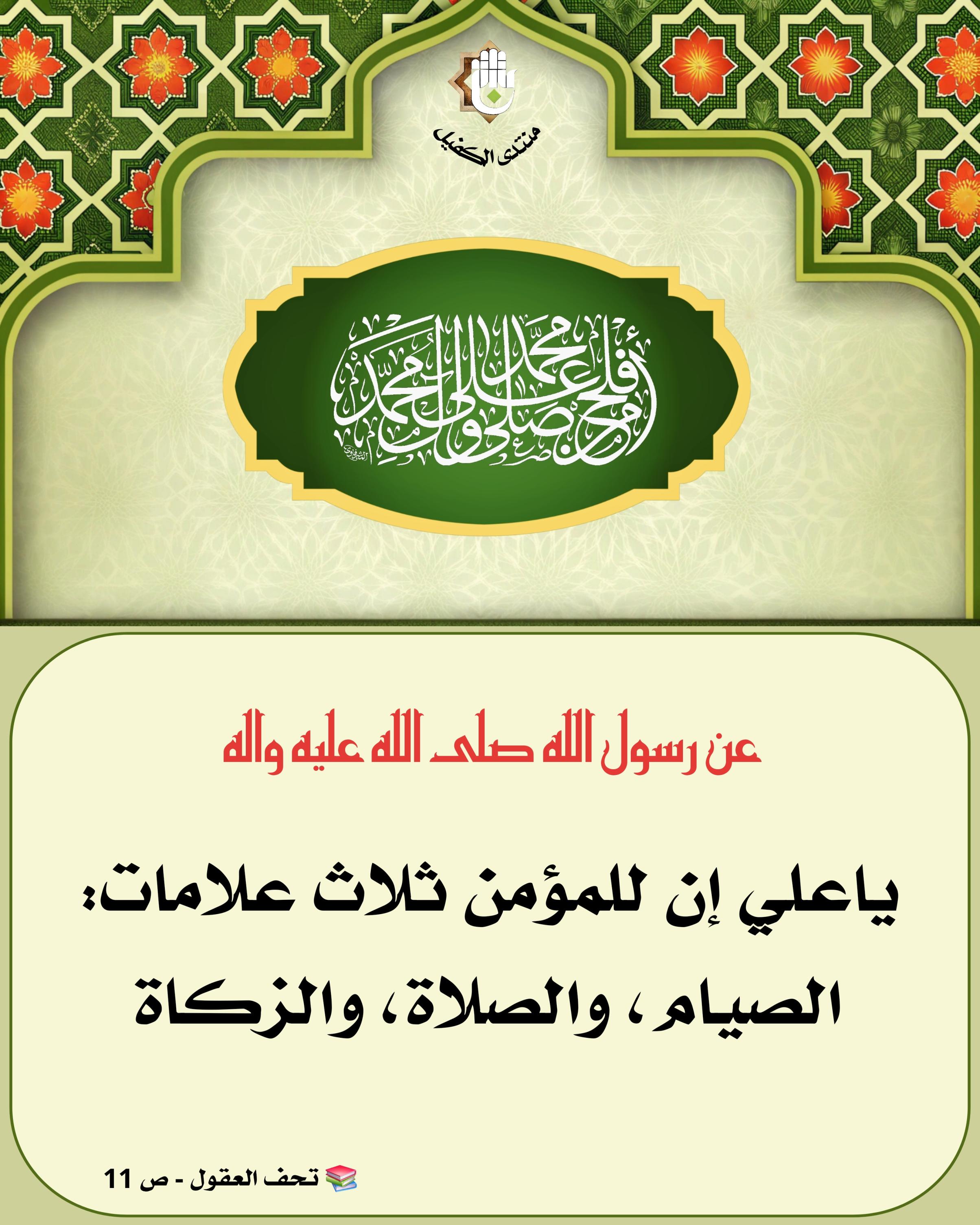 اضغط على الصورة لعرض أكبر.&nbsp;

الإسم:	&nbsp;
مشاهدات:	0&nbsp;
الحجم:	559.5 كيلوبايت&nbsp;
الهوية:	1063613