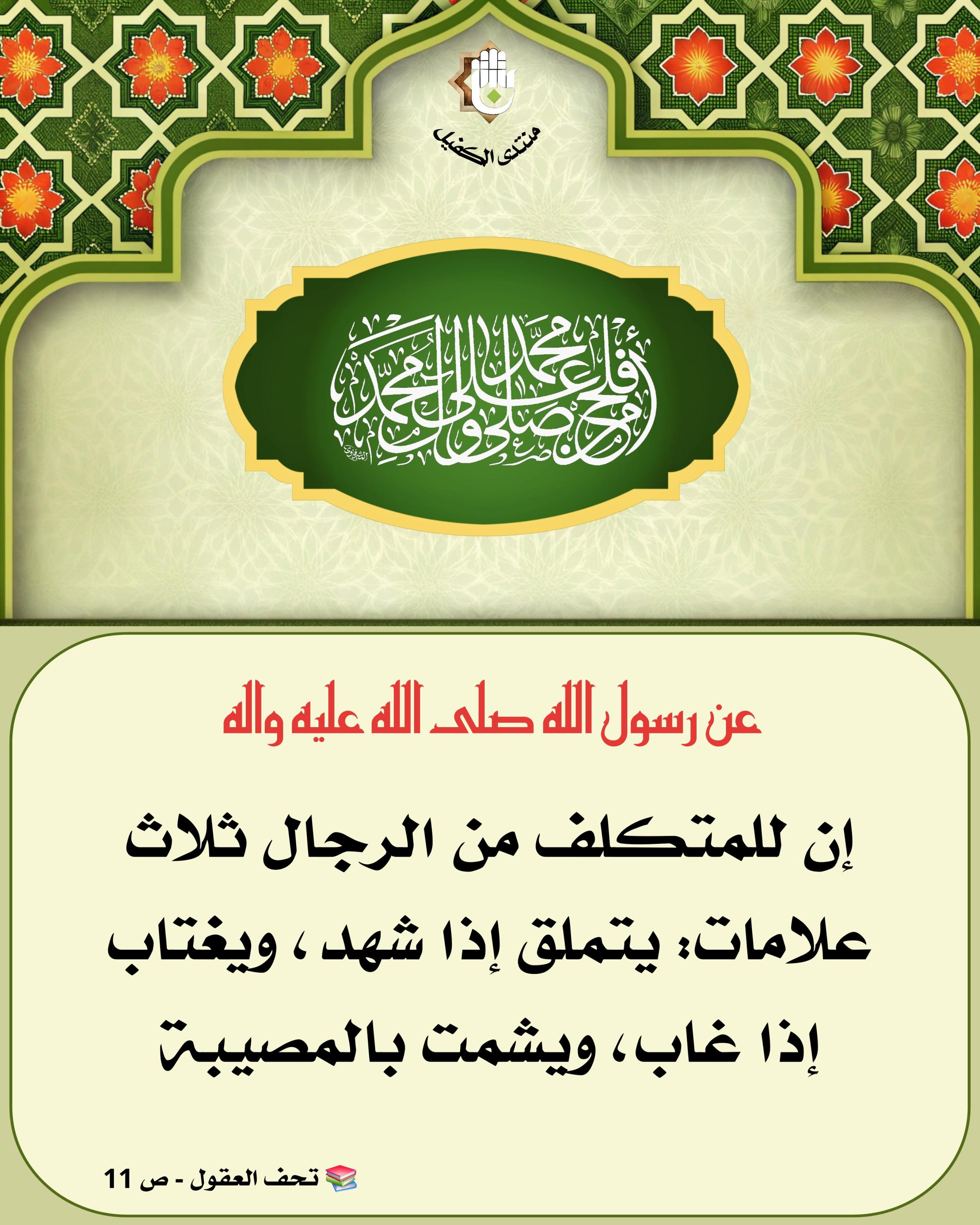 اضغط على الصورة لعرض أكبر.&nbsp;

الإسم:	&nbsp;
مشاهدات:	0&nbsp;
الحجم:	570.9 كيلوبايت&nbsp;
الهوية:	1063615