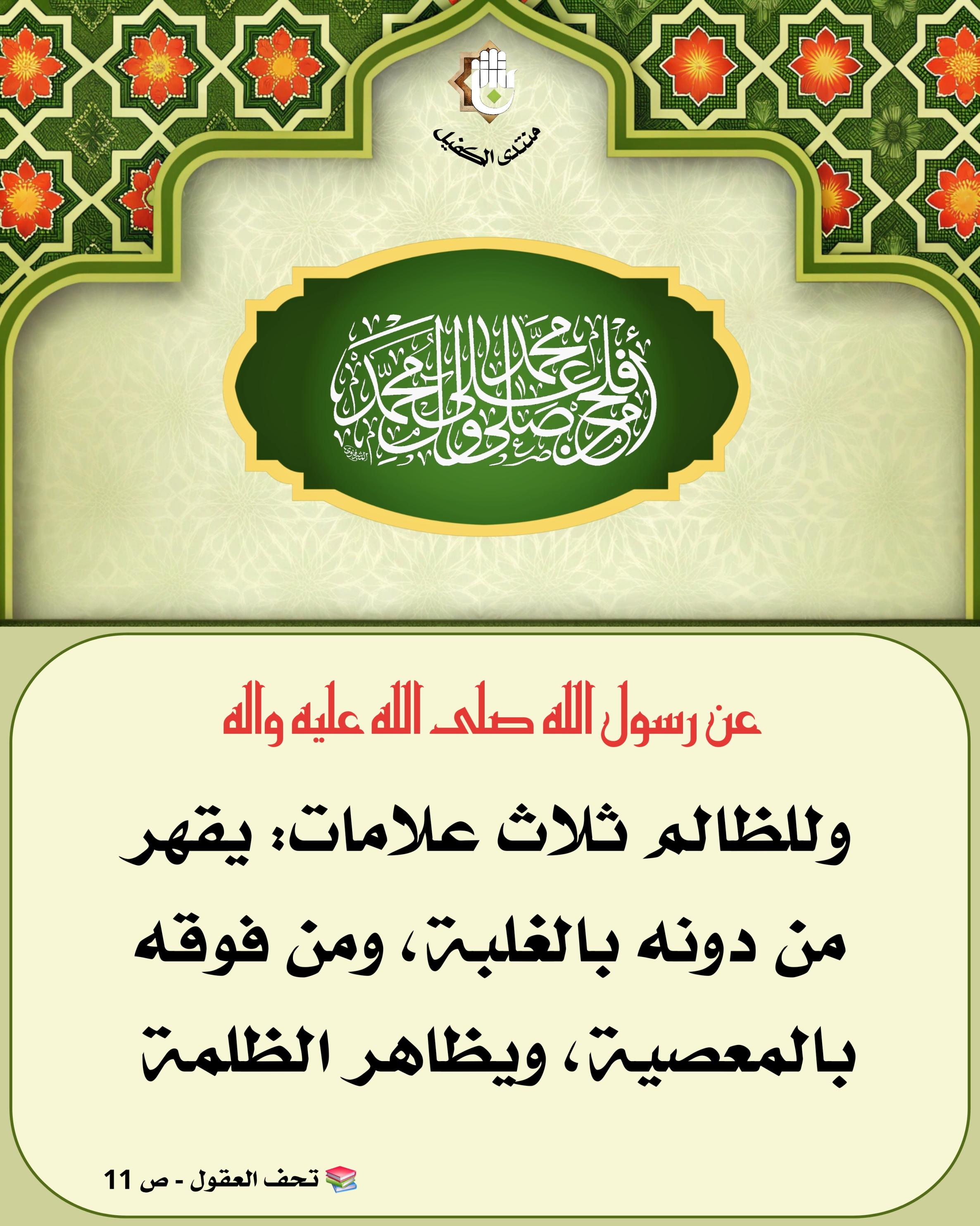 اضغط على الصورة لعرض أكبر.&nbsp;

الإسم:	&nbsp;
مشاهدات:	0&nbsp;
الحجم:	576.2 كيلوبايت&nbsp;
الهوية:	1063617