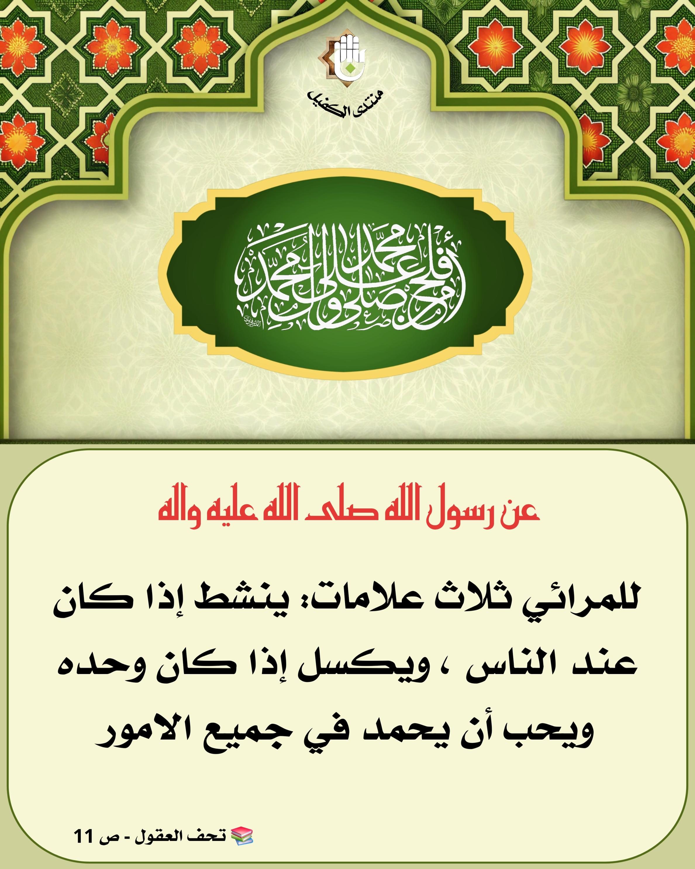 اضغط على الصورة لعرض أكبر.&nbsp;

الإسم:	&nbsp;
مشاهدات:	0&nbsp;
الحجم:	576.8 كيلوبايت&nbsp;
الهوية:	1063619