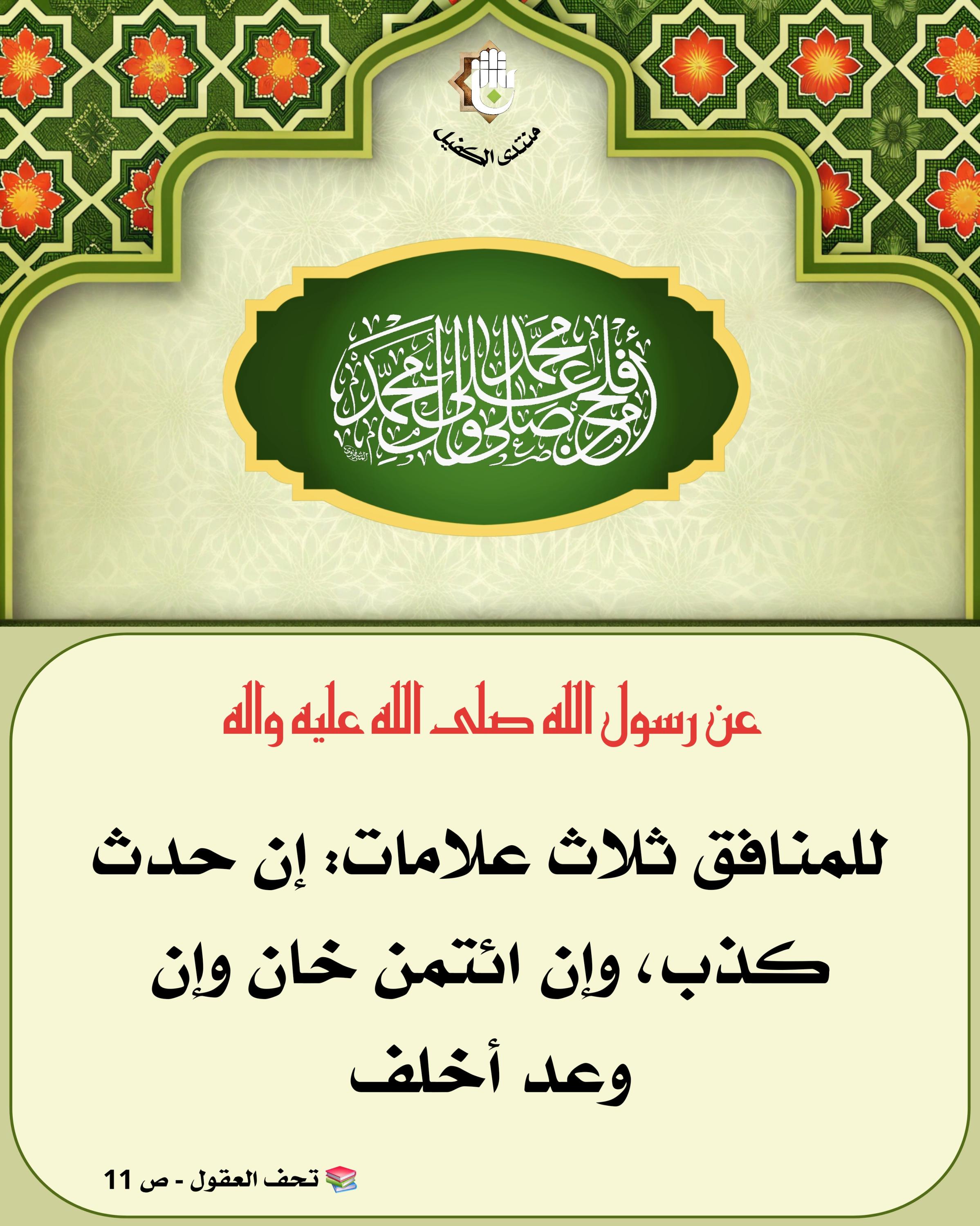 اضغط على الصورة لعرض أكبر.&nbsp;

الإسم:	&nbsp;
مشاهدات:	0&nbsp;
الحجم:	569.9 كيلوبايت&nbsp;
الهوية:	1063621