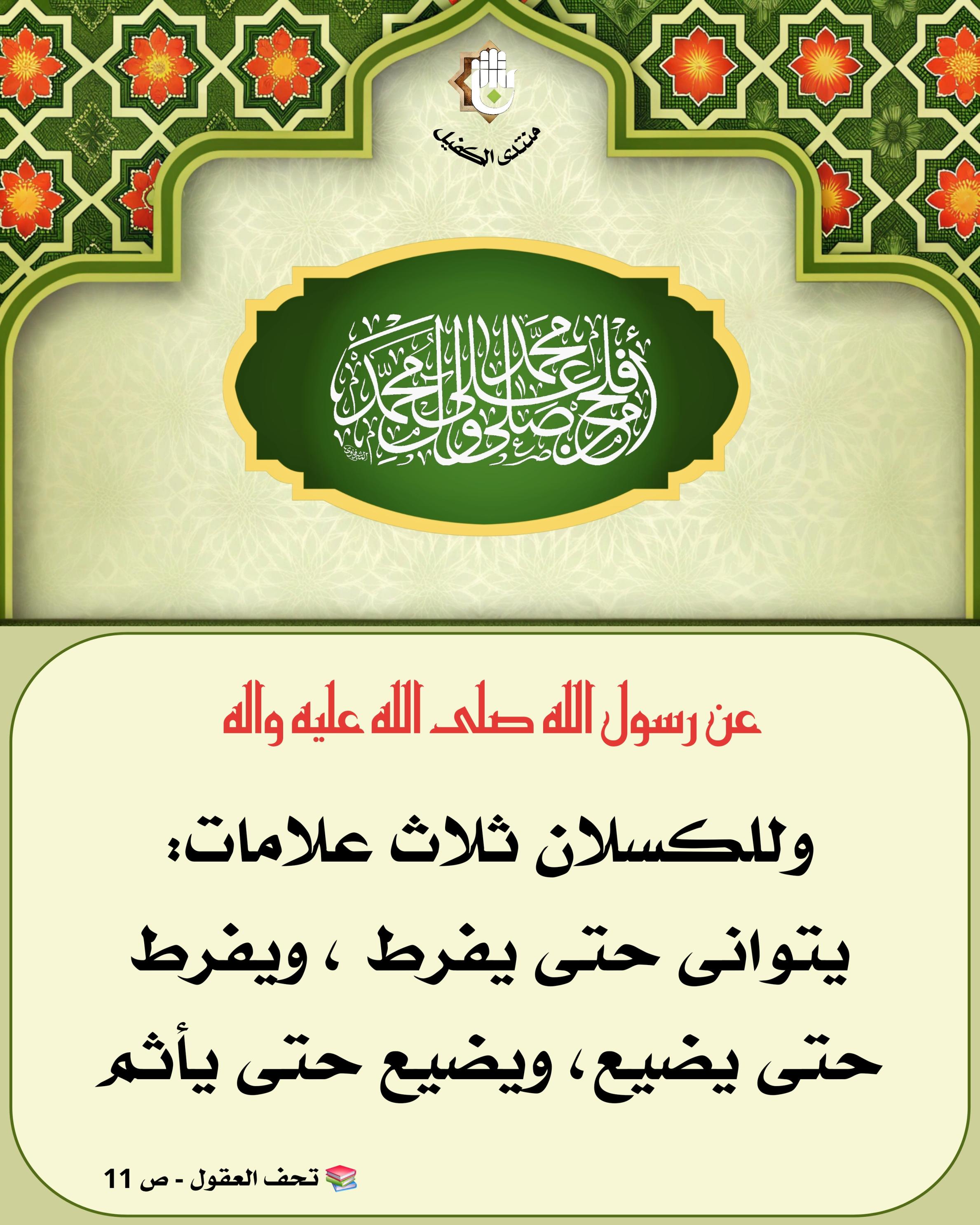 اضغط على الصورة لعرض أكبر.&nbsp;

الإسم:	&nbsp;
مشاهدات:	0&nbsp;
الحجم:	575.1 كيلوبايت&nbsp;
الهوية:	1063623