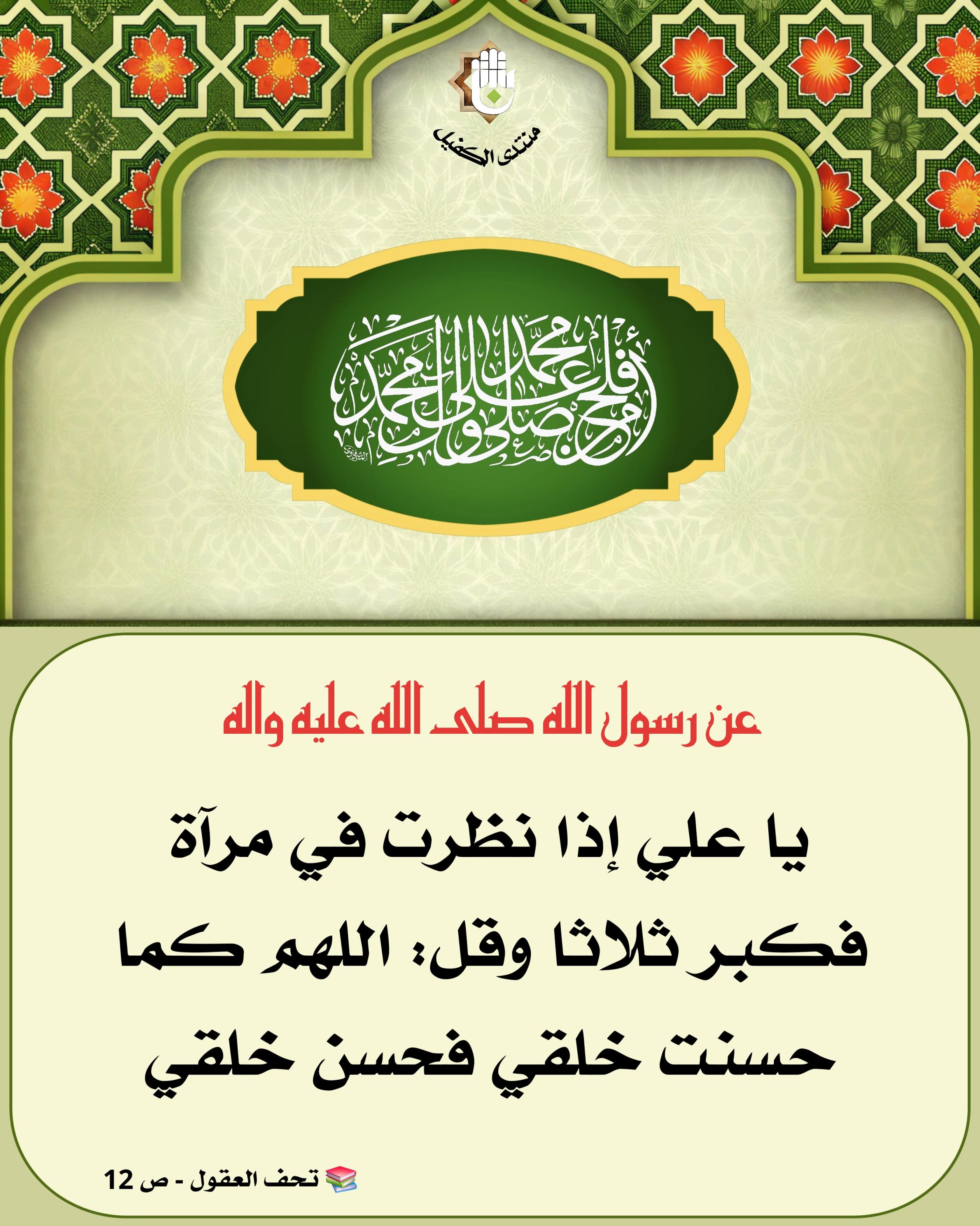 اضغط على الصورة لعرض أكبر.&nbsp;

الإسم:	&nbsp;
مشاهدات:	0&nbsp;
الحجم:	572.2 كيلوبايت&nbsp;
الهوية:	1063625