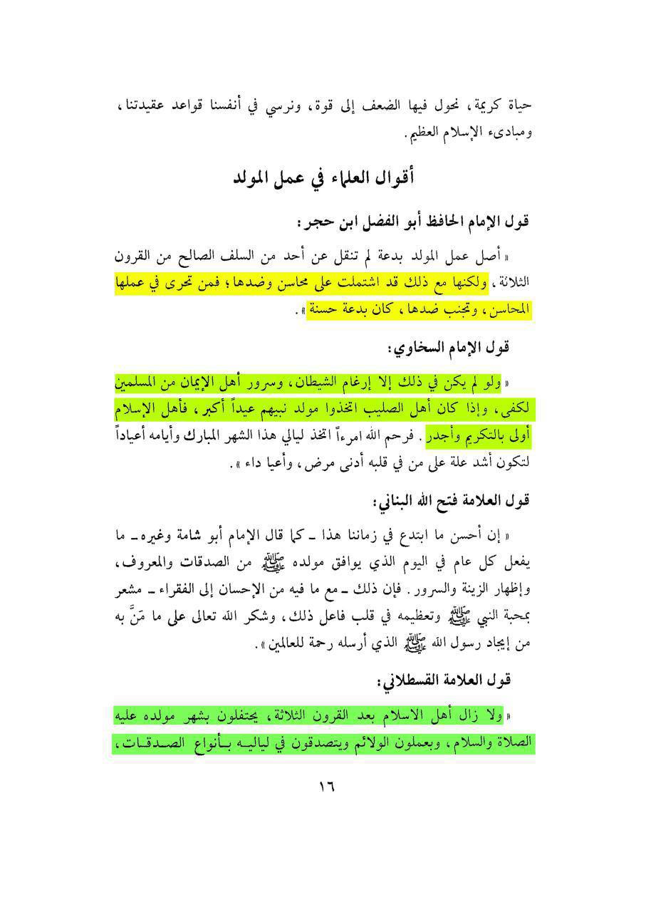 اضغط على الصورة لعرض أكبر.&nbsp;

الإسم:	جواز الاحتفال.jpg&nbsp;
مشاهدات:	1&nbsp;
الحجم:	108.2 كيلوبايت&nbsp;
الهوية:	840529