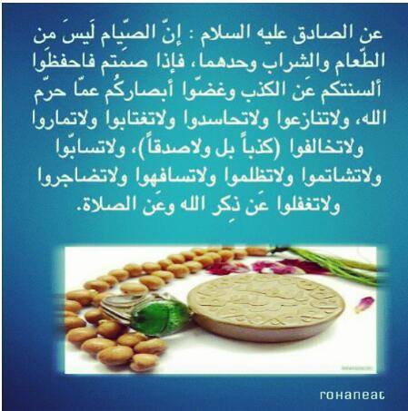 اضغط على الصورة لعرض أكبر.&nbsp;

الإسم:	عن الامام جعفر ا&amp;#.jpg&nbsp;
مشاهدات:	1&nbsp;
الحجم:	34.1 كيلوبايت&nbsp;
الهوية:	851904