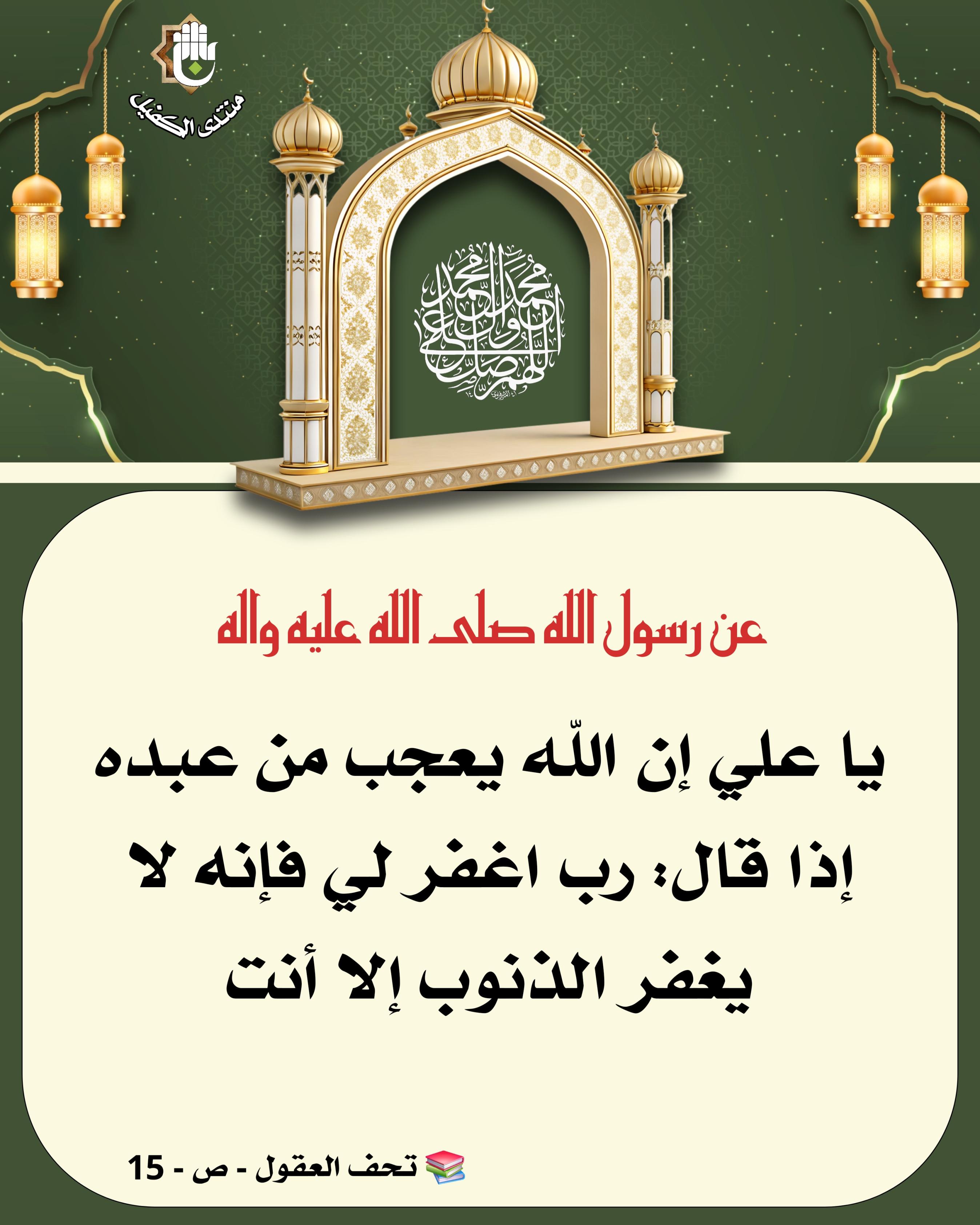 اضغط على الصورة لعرض أكبر.&nbsp;

الإسم:	&nbsp;
مشاهدات:	0&nbsp;
الحجم:	538.7 كيلوبايت&nbsp;
الهوية:	1063680