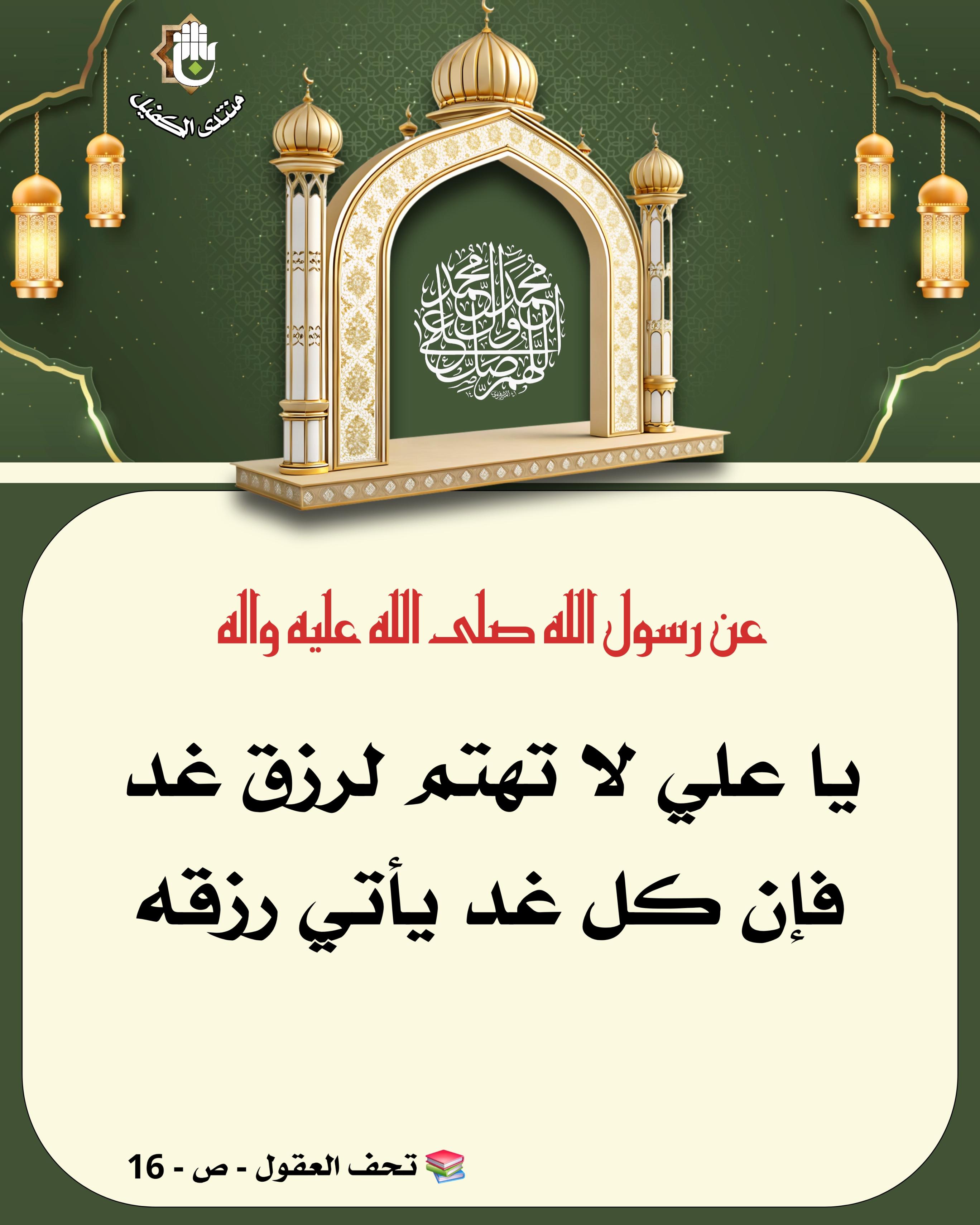 اضغط على الصورة لعرض أكبر.&nbsp;

الإسم:	&nbsp;
مشاهدات:	0&nbsp;
الحجم:	530.7 كيلوبايت&nbsp;
الهوية:	1063682