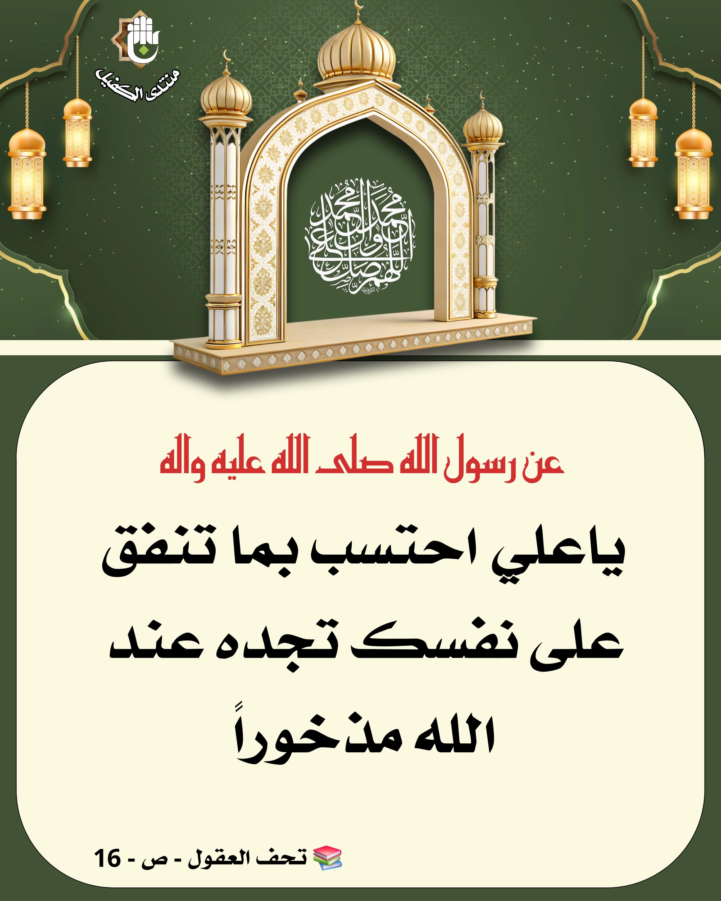 اضغط على الصورة لعرض أكبر.&nbsp;

الإسم:	&nbsp;
مشاهدات:	0&nbsp;
الحجم:	536.9 كيلوبايت&nbsp;
الهوية:	1063686