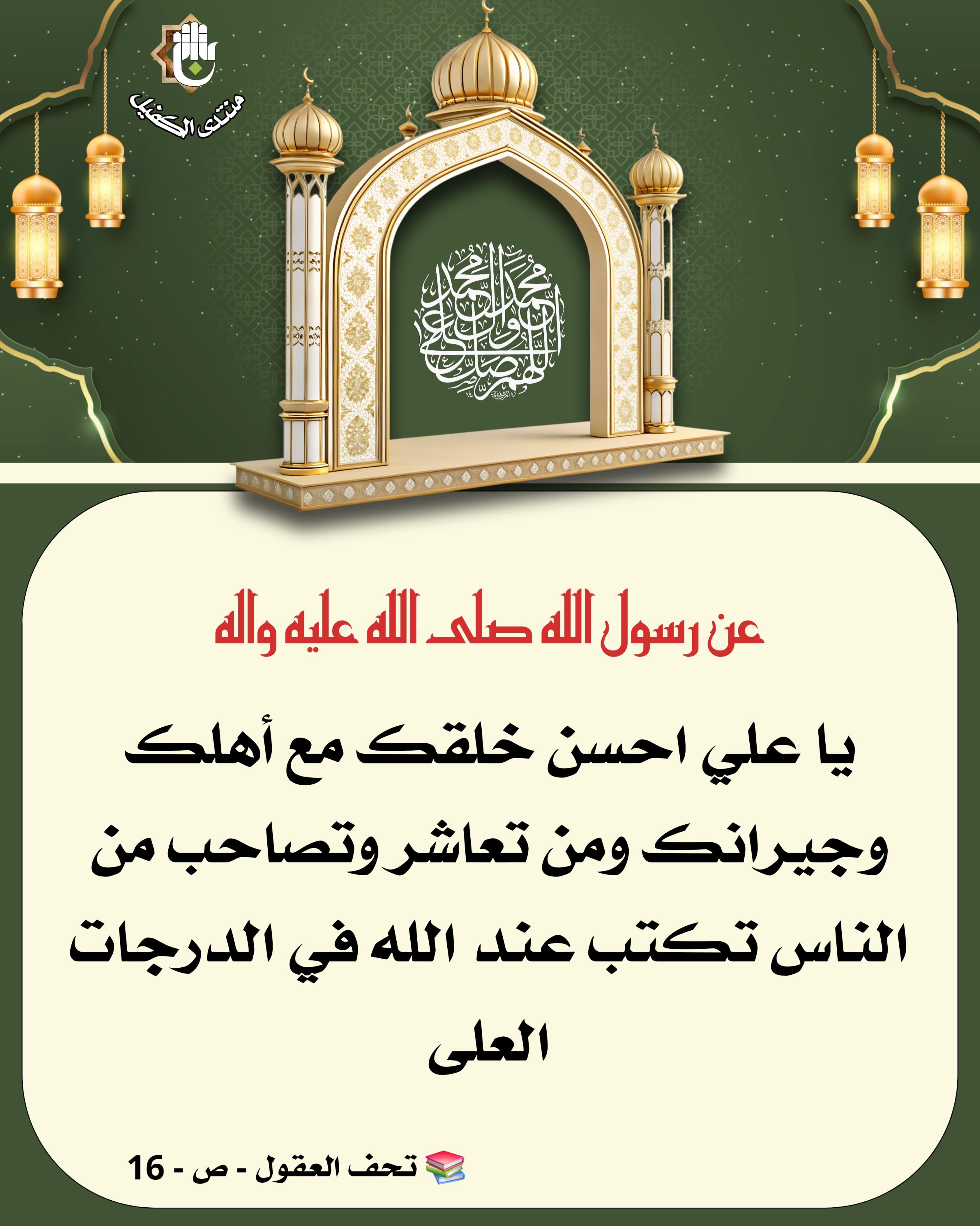 اضغط على الصورة لعرض أكبر.&nbsp;

الإسم:	&nbsp;
مشاهدات:	0&nbsp;
الحجم:	545.8 كيلوبايت&nbsp;
الهوية:	1063688