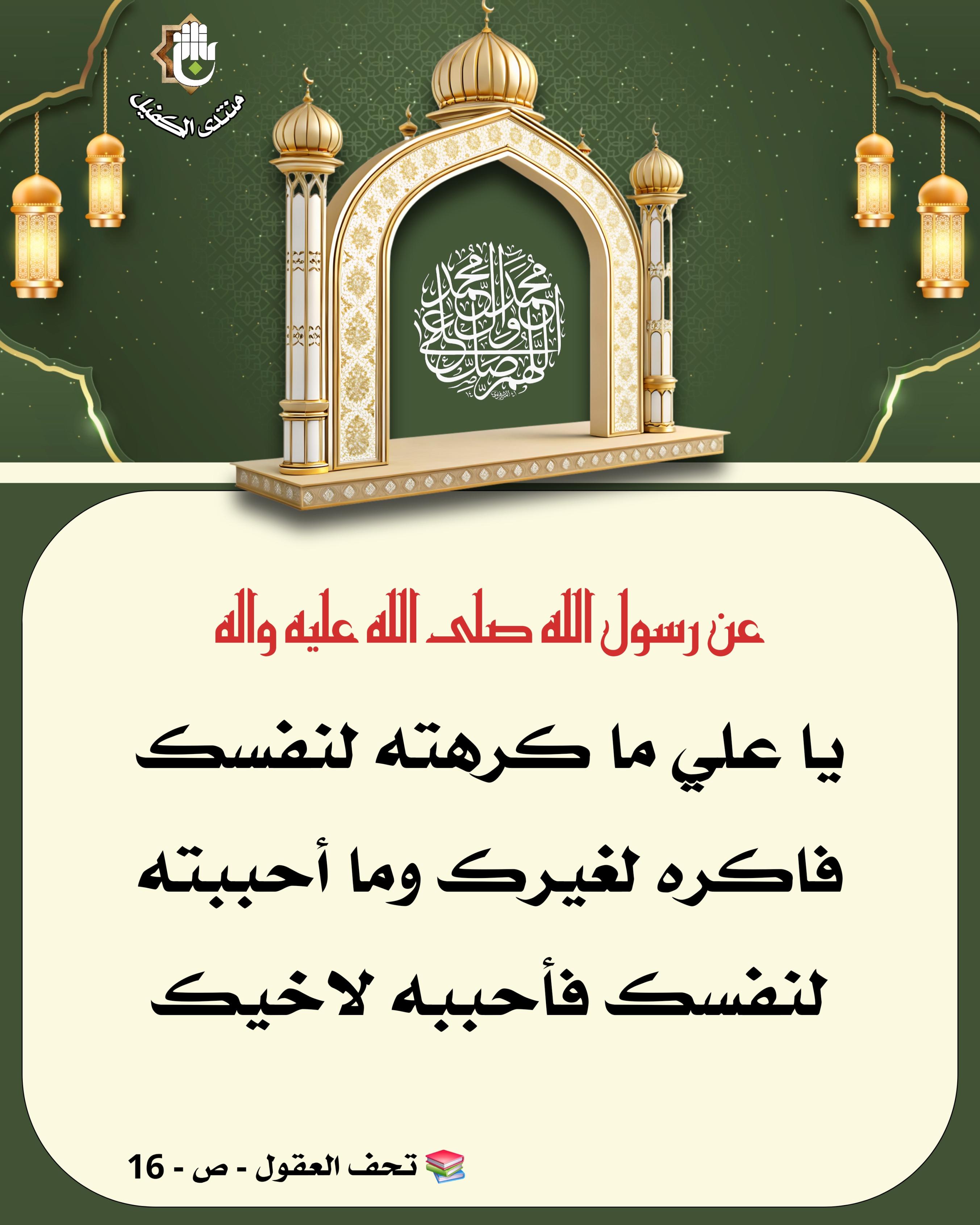 اضغط على الصورة لعرض أكبر.&nbsp;

الإسم:	&nbsp;
مشاهدات:	0&nbsp;
الحجم:	539.9 كيلوبايت&nbsp;
الهوية:	1063690