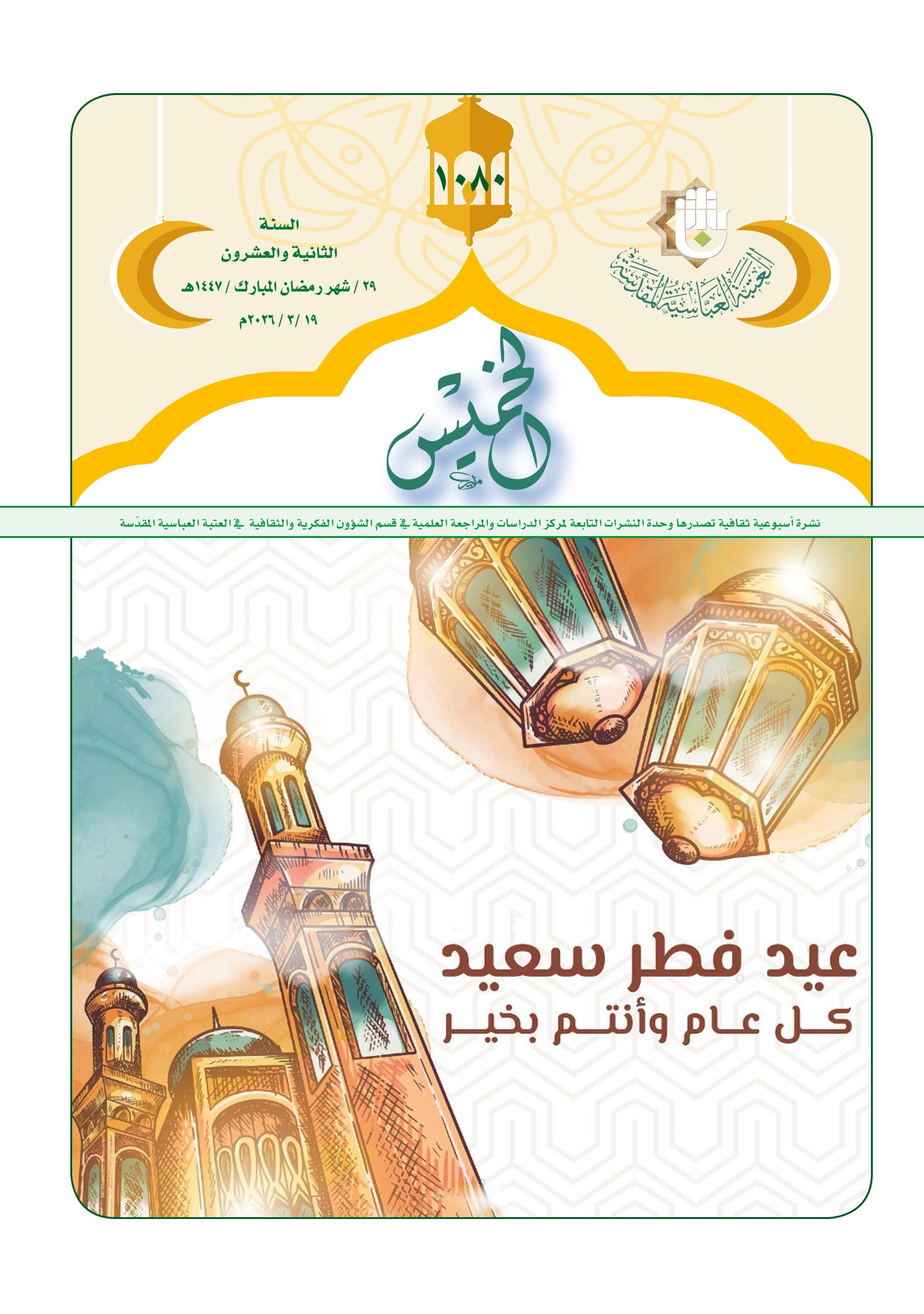 اضغط على الصورة لعرض أكبر.&nbsp;

الإسم:	&nbsp;
مشاهدات:	0&nbsp;
الحجم:	579.9 كيلوبايت&nbsp;
الهوية:	1063745