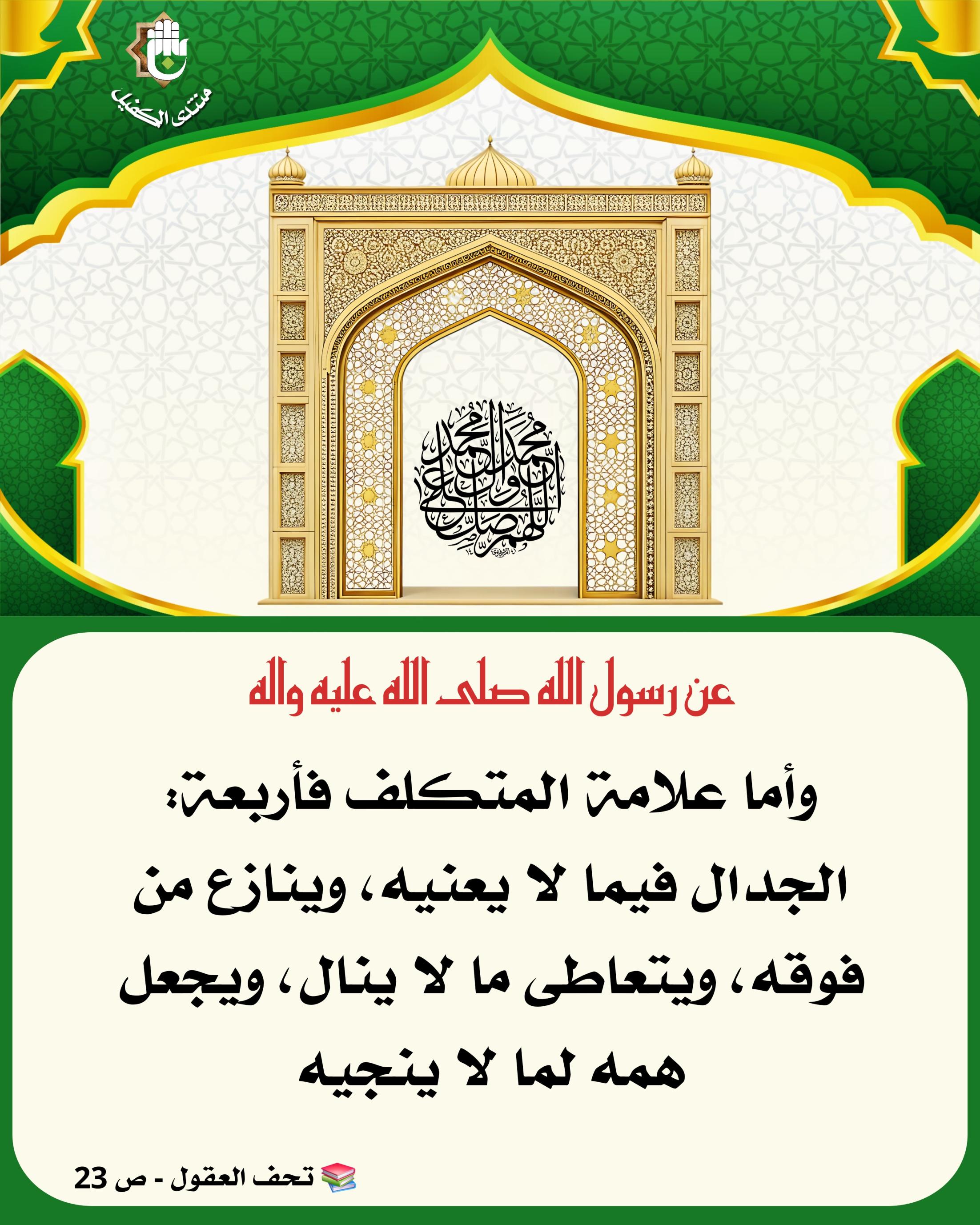 اضغط على الصورة لعرض أكبر.&nbsp;

الإسم:	&nbsp;
مشاهدات:	0&nbsp;
الحجم:	606.1 كيلوبايت&nbsp;
الهوية:	1063791