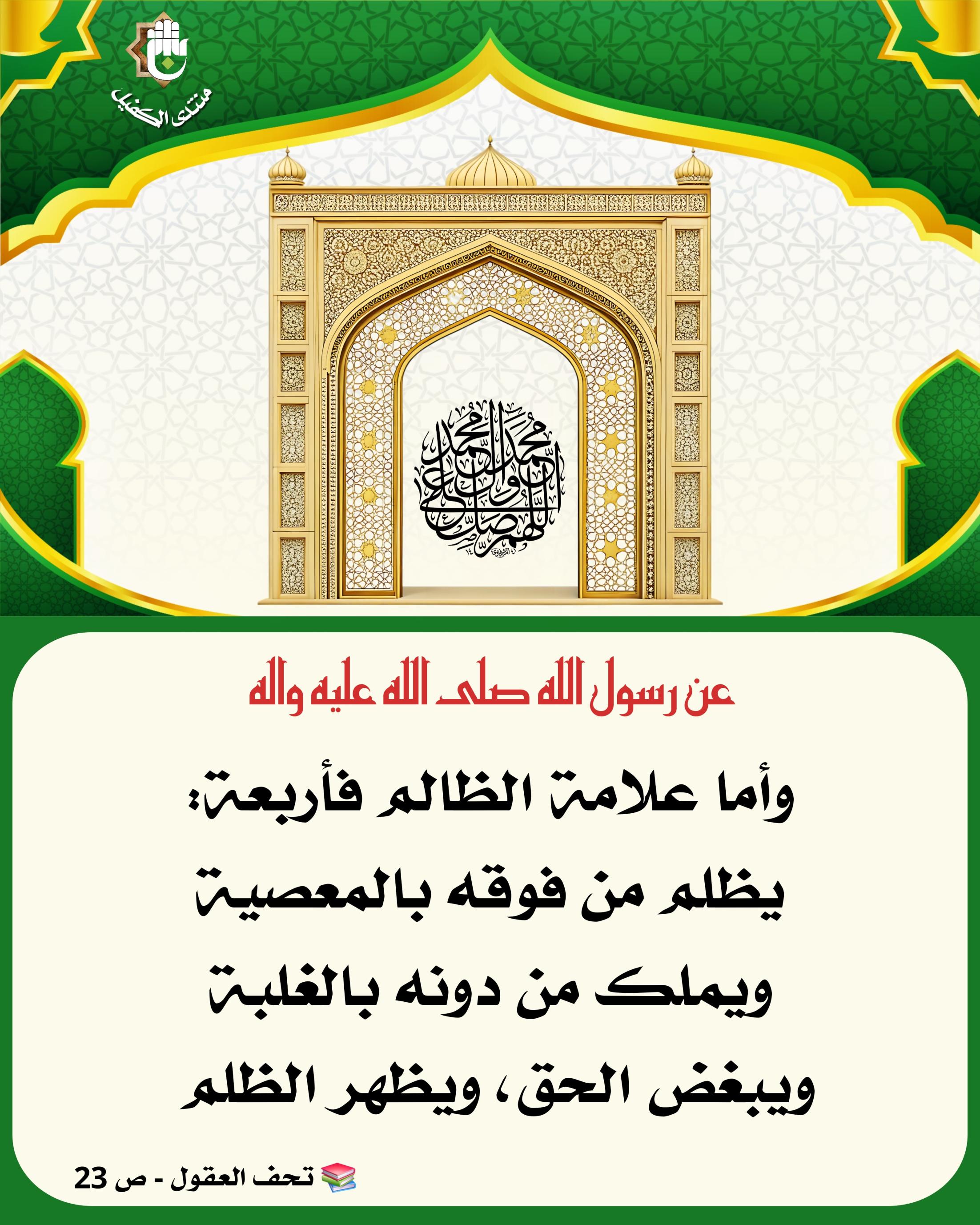 اضغط على الصورة لعرض أكبر.&nbsp;

الإسم:	&nbsp;
مشاهدات:	0&nbsp;
الحجم:	607.1 كيلوبايت&nbsp;
الهوية:	1063793