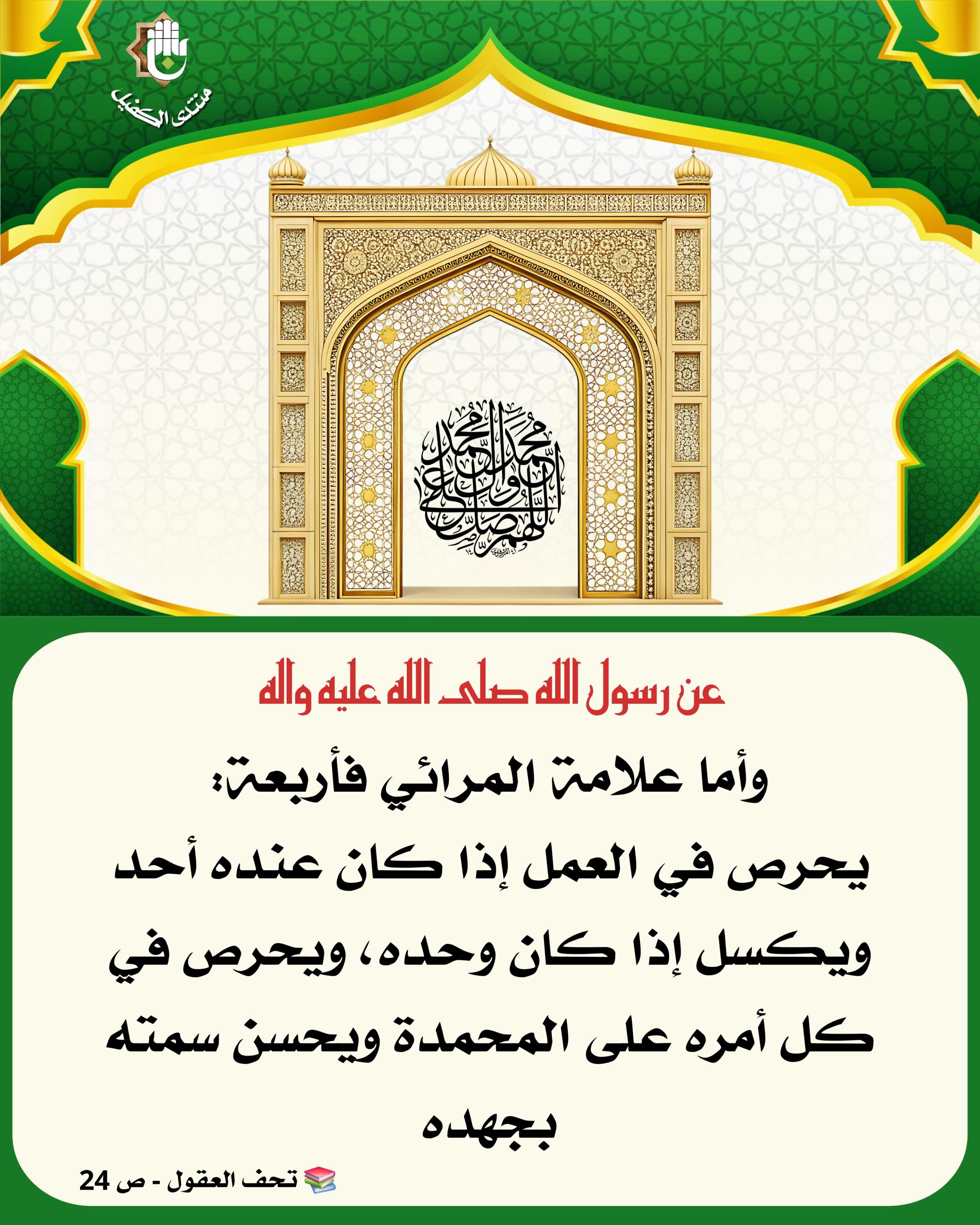 اضغط على الصورة لعرض أكبر.&nbsp;

الإسم:	&nbsp;
مشاهدات:	0&nbsp;
الحجم:	609.8 كيلوبايت&nbsp;
الهوية:	1063795