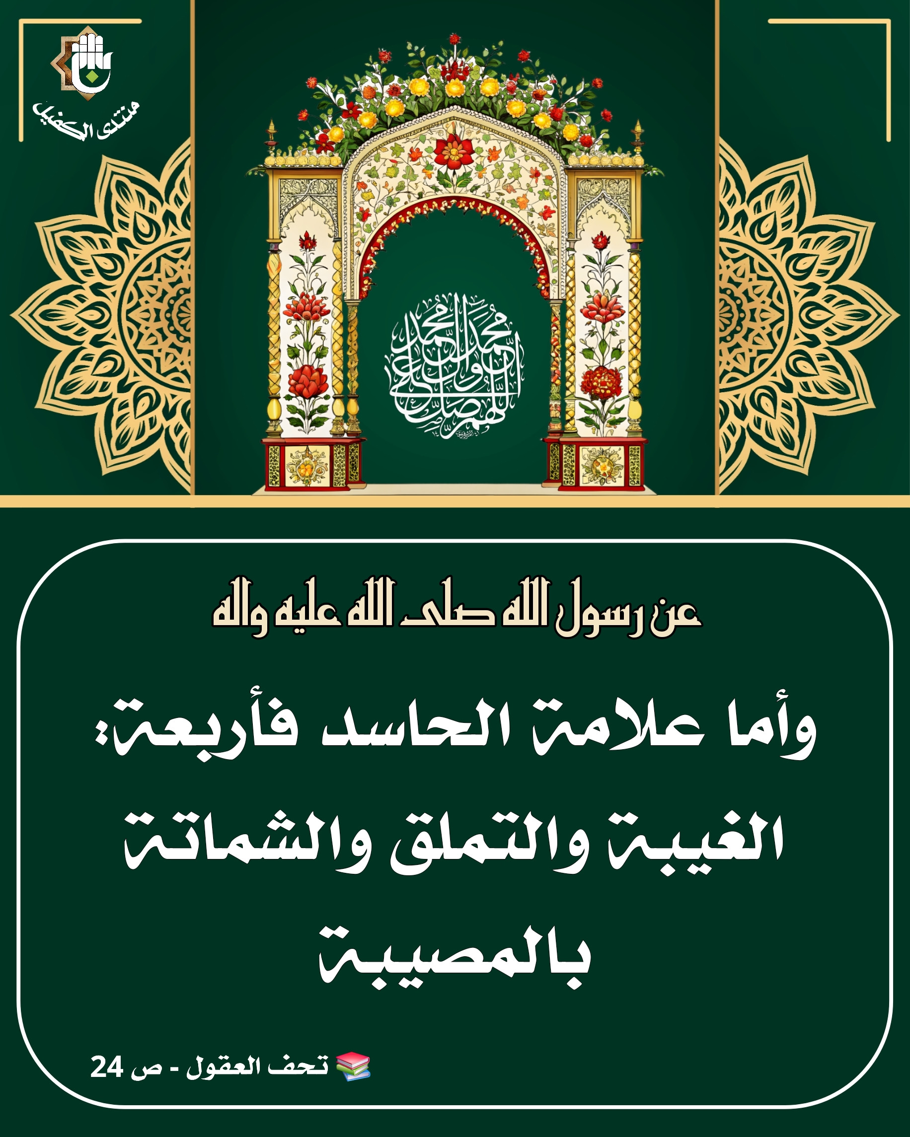 اضغط على الصورة لعرض أكبر.&nbsp;

الإسم:	&nbsp;
مشاهدات:	0&nbsp;
الحجم:	829.1 كيلوبايت&nbsp;
الهوية:	1063833