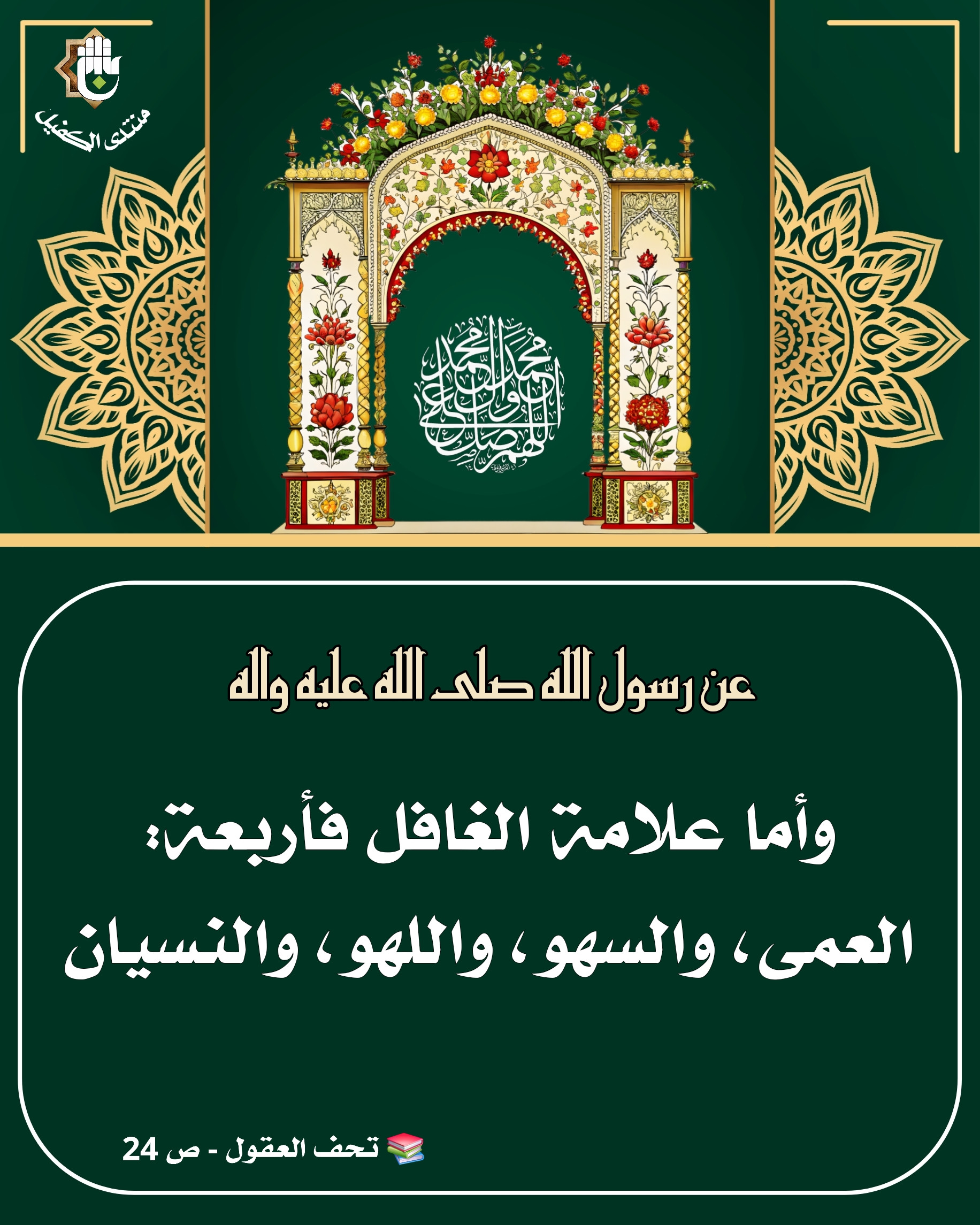 اضغط على الصورة لعرض أكبر.&nbsp;

الإسم:	&nbsp;
مشاهدات:	0&nbsp;
الحجم:	815.8 كيلوبايت&nbsp;
الهوية:	1063835