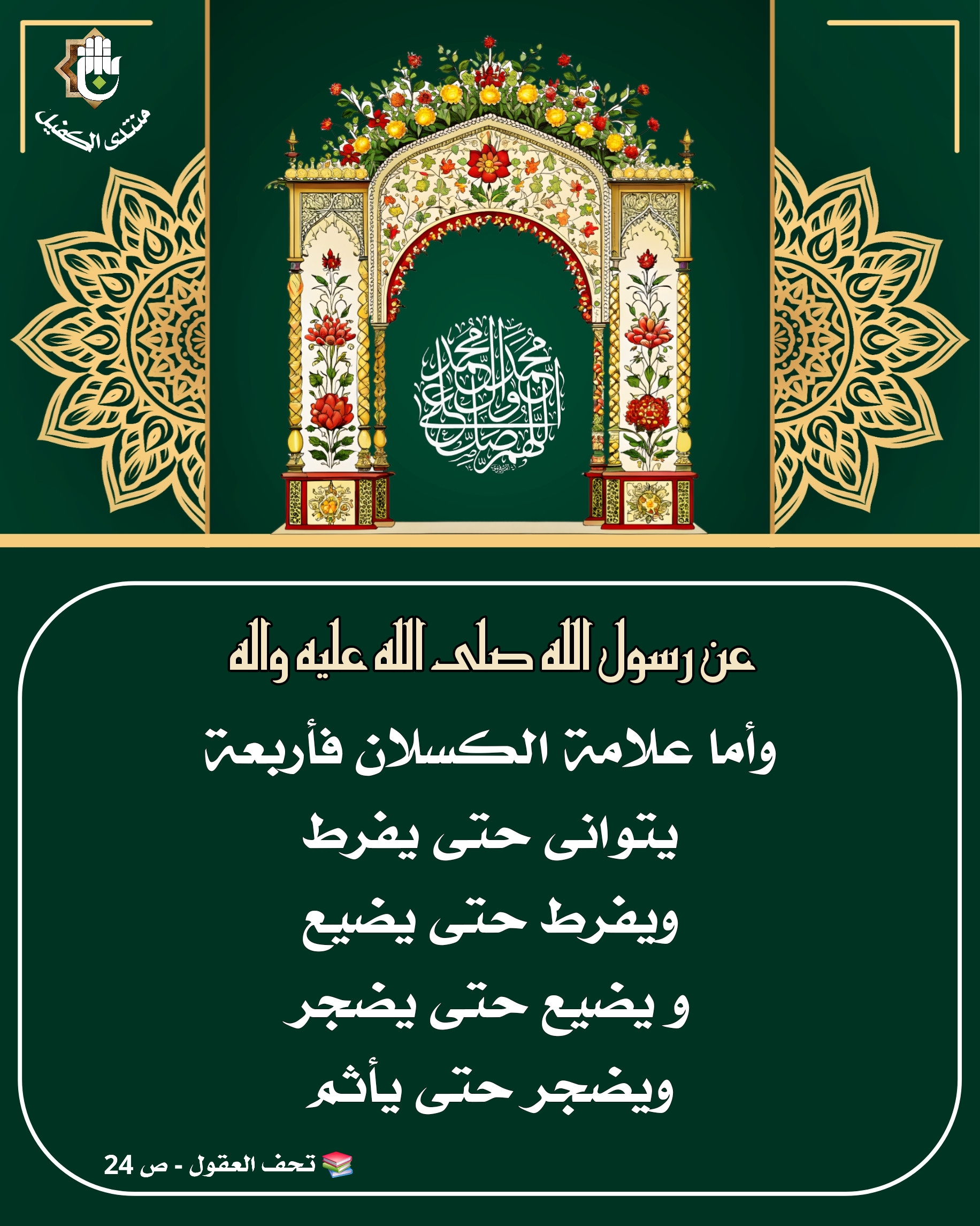 اضغط على الصورة لعرض أكبر.&nbsp;

الإسم:	&nbsp;
مشاهدات:	0&nbsp;
الحجم:	829.8 كيلوبايت&nbsp;
الهوية:	1063837