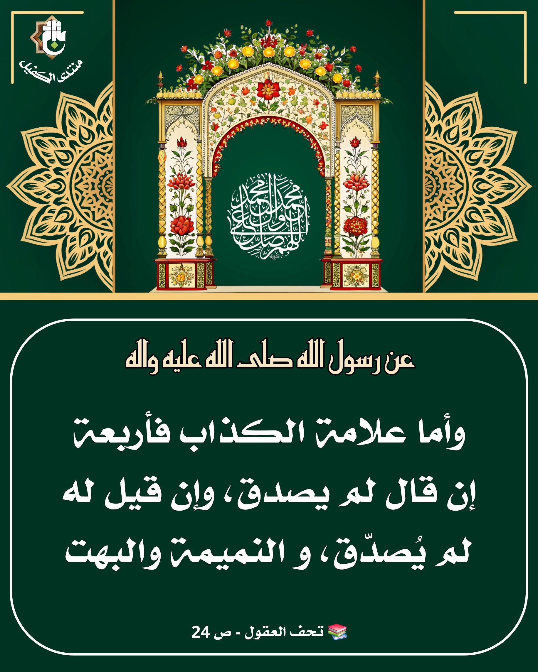 اضغط على الصورة لعرض أكبر.&nbsp;

الإسم:	&nbsp;
مشاهدات:	0&nbsp;
الحجم:	841.7 كيلوبايت&nbsp;
الهوية:	1063839