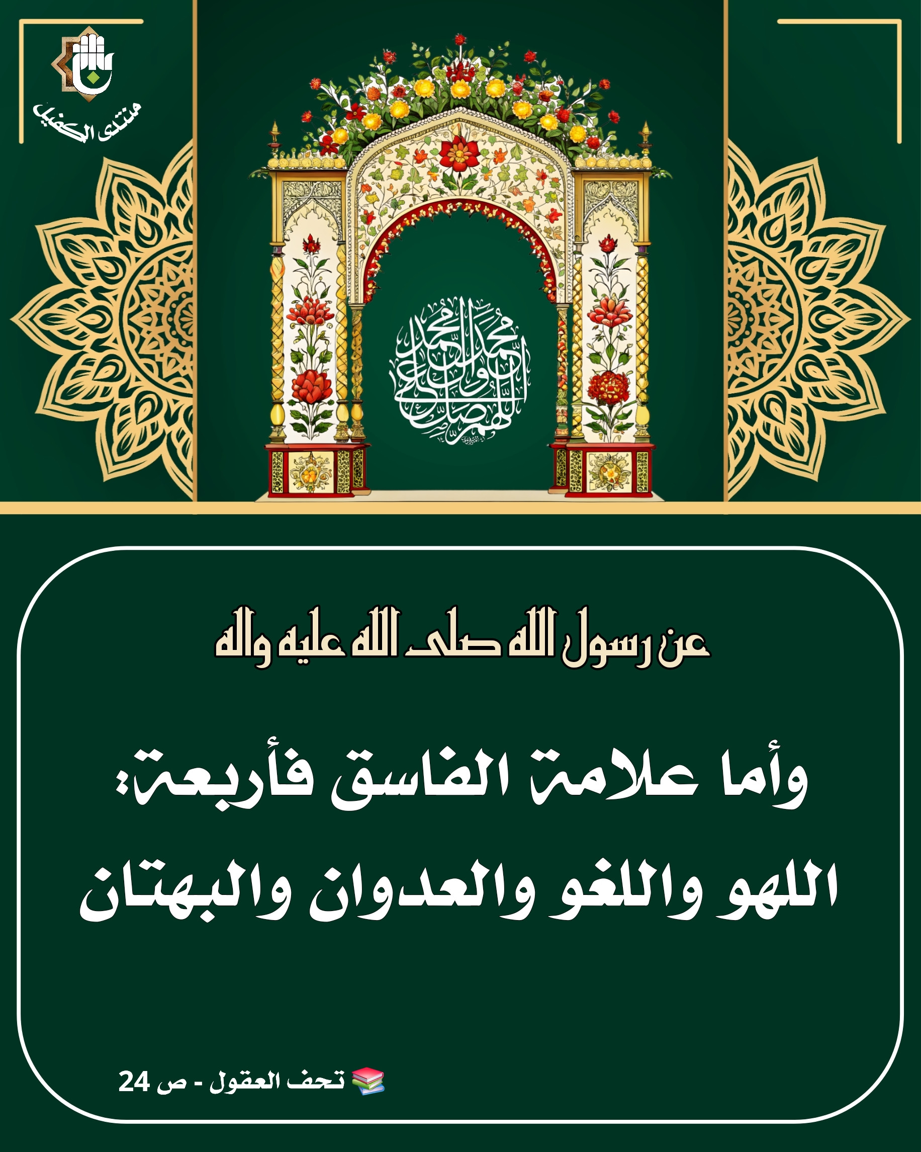 اضغط على الصورة لعرض أكبر.&nbsp;

الإسم:	&nbsp;
مشاهدات:	0&nbsp;
الحجم:	821.0 كيلوبايت&nbsp;
الهوية:	1063841