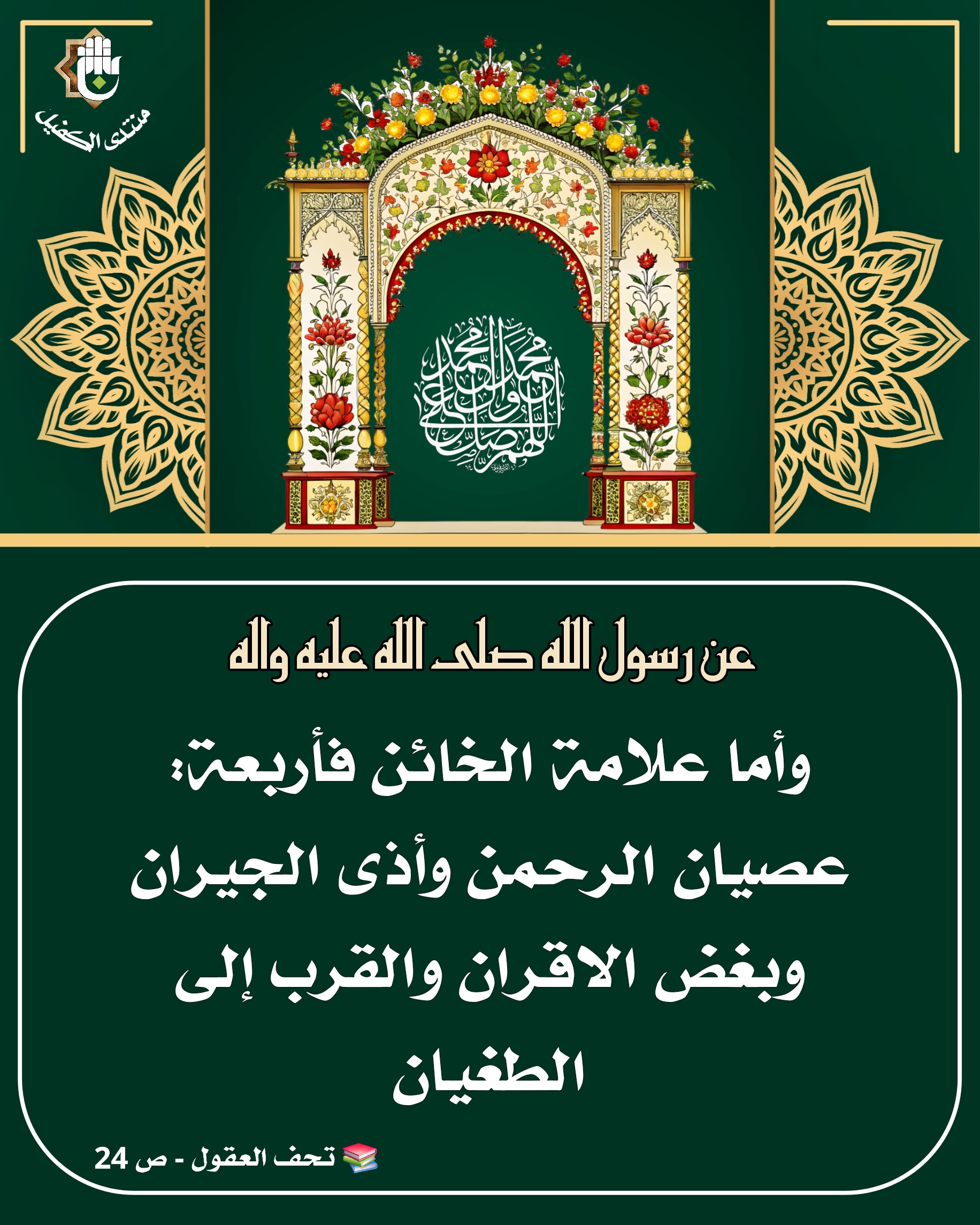 اضغط على الصورة لعرض أكبر.&nbsp;

الإسم:	&nbsp;
مشاهدات:	0&nbsp;
الحجم:	846.9 كيلوبايت&nbsp;
الهوية:	1063843