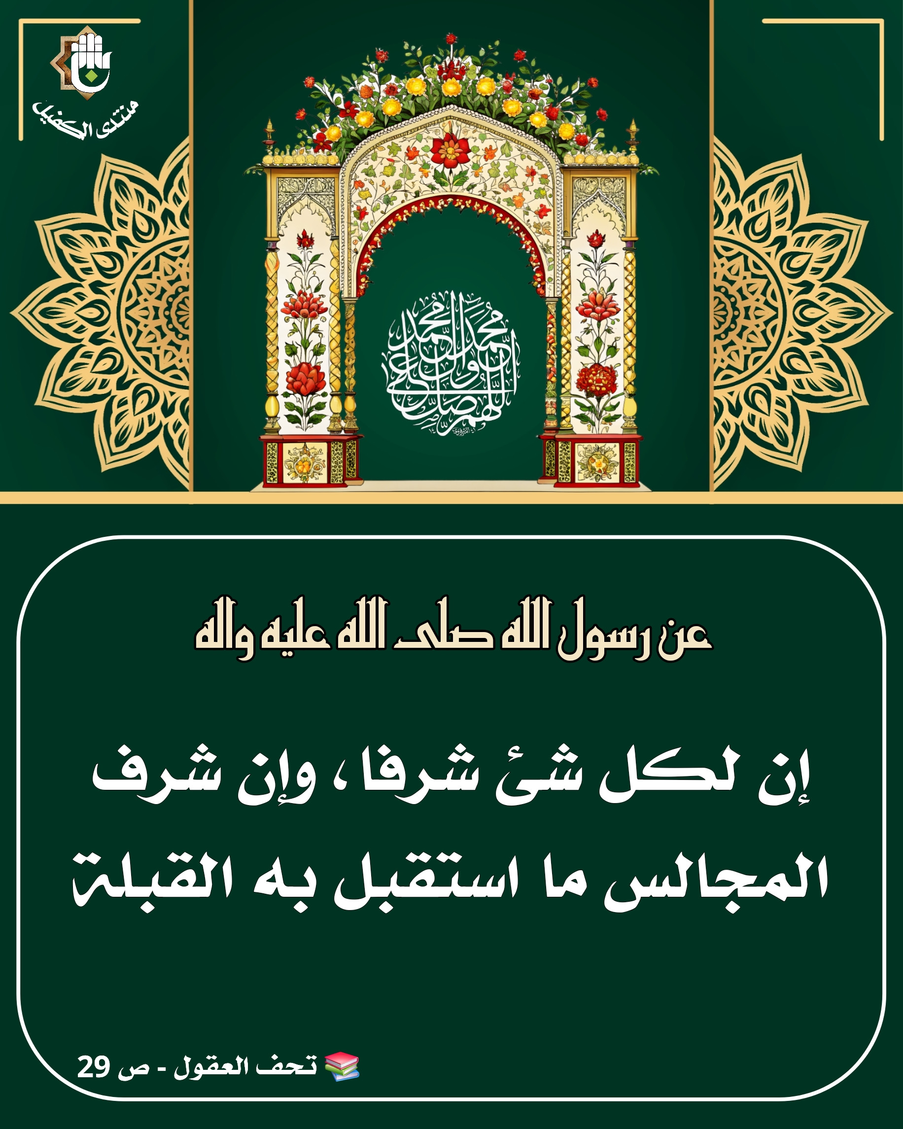 اضغط على الصورة لعرض أكبر.&nbsp;

الإسم:	&nbsp;
مشاهدات:	0&nbsp;
الحجم:	820.9 كيلوبايت&nbsp;
الهوية:	1063847