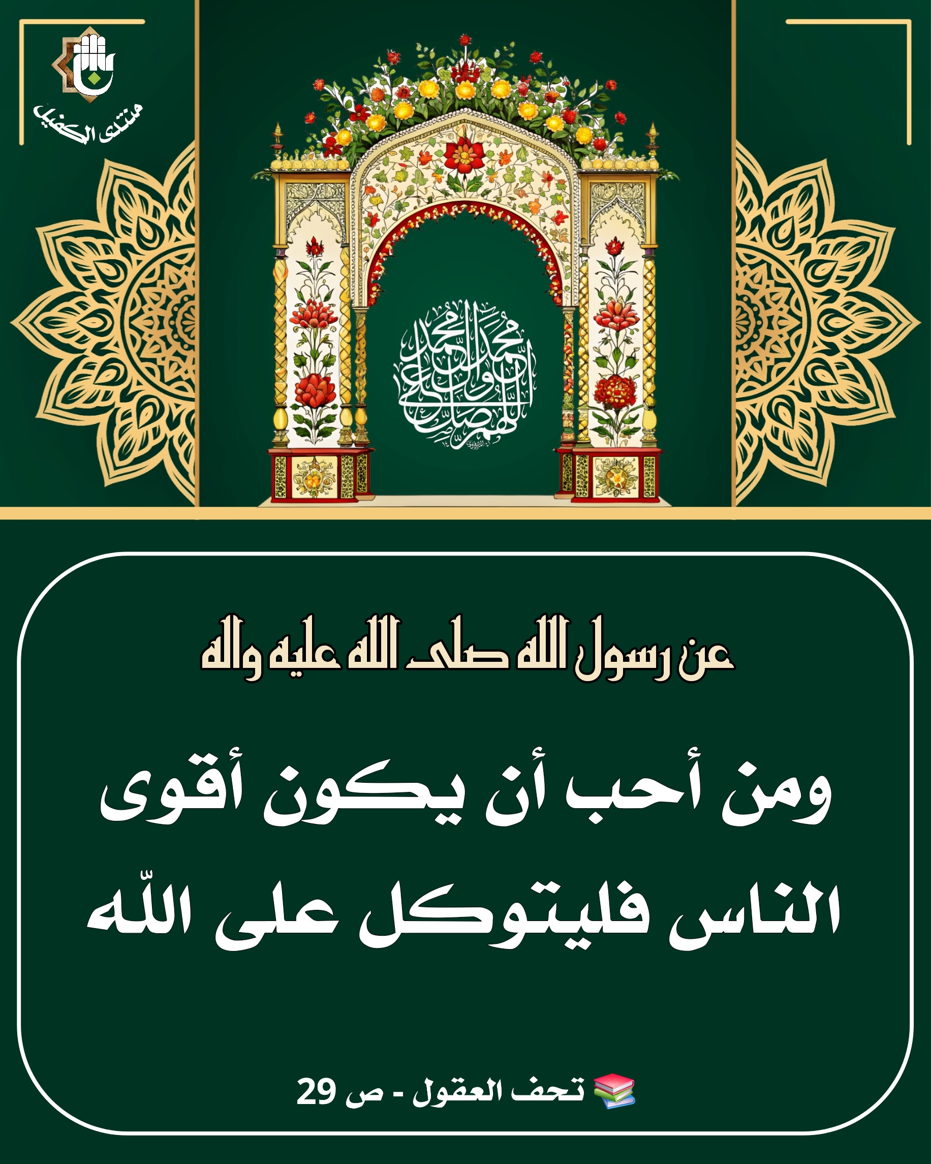 اضغط على الصورة لعرض أكبر.&nbsp;

الإسم:	&nbsp;
مشاهدات:	0&nbsp;
الحجم:	822.2 كيلوبايت&nbsp;
الهوية:	1063851