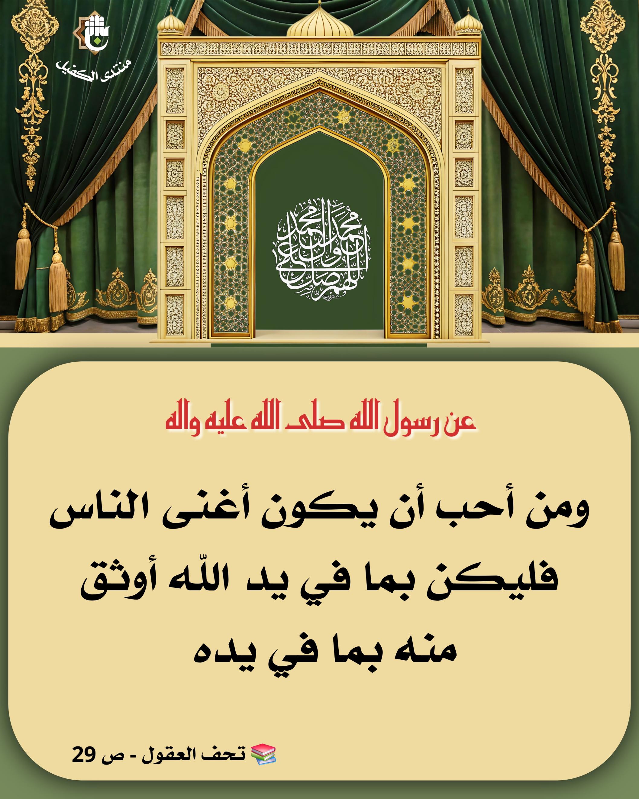 اضغط على الصورة لعرض أكبر.&nbsp;

الإسم:	&nbsp;
مشاهدات:	0&nbsp;
الحجم:	615.5 كيلوبايت&nbsp;
الهوية:	1063917