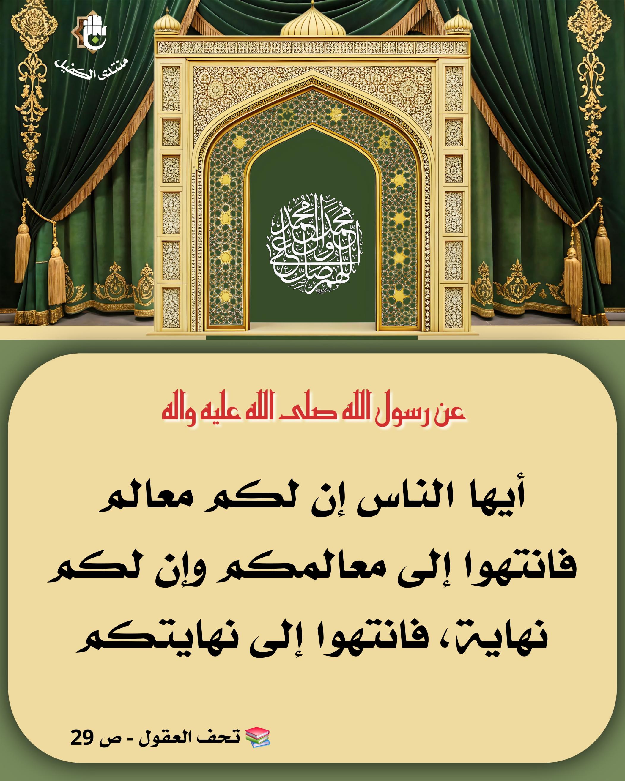 اضغط على الصورة لعرض أكبر.&nbsp;

الإسم:	&nbsp;
مشاهدات:	0&nbsp;
الحجم:	620.9 كيلوبايت&nbsp;
الهوية:	1063919