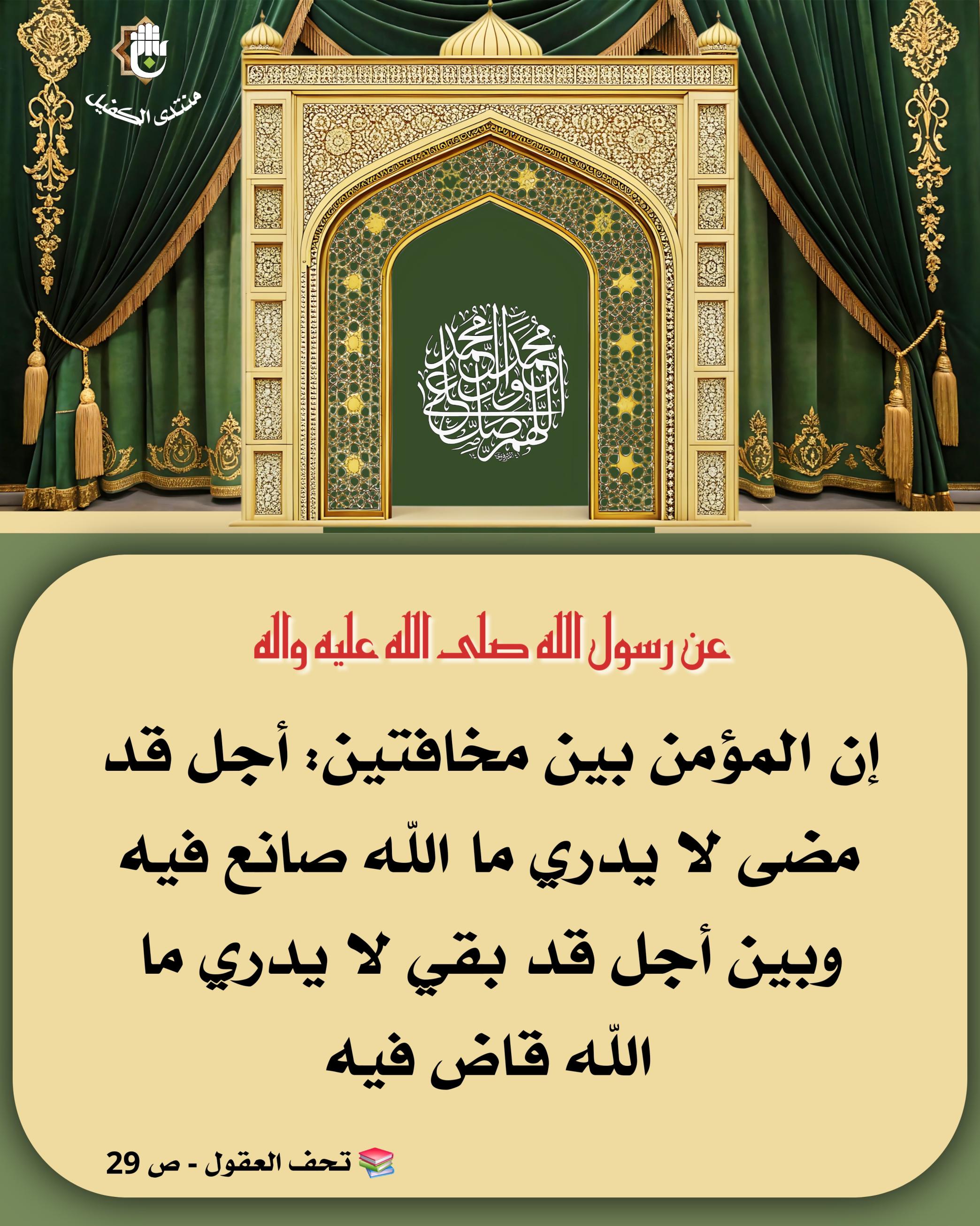 اضغط على الصورة لعرض أكبر.&nbsp;

الإسم:	&nbsp;
مشاهدات:	0&nbsp;
الحجم:	624.3 كيلوبايت&nbsp;
الهوية:	1063921