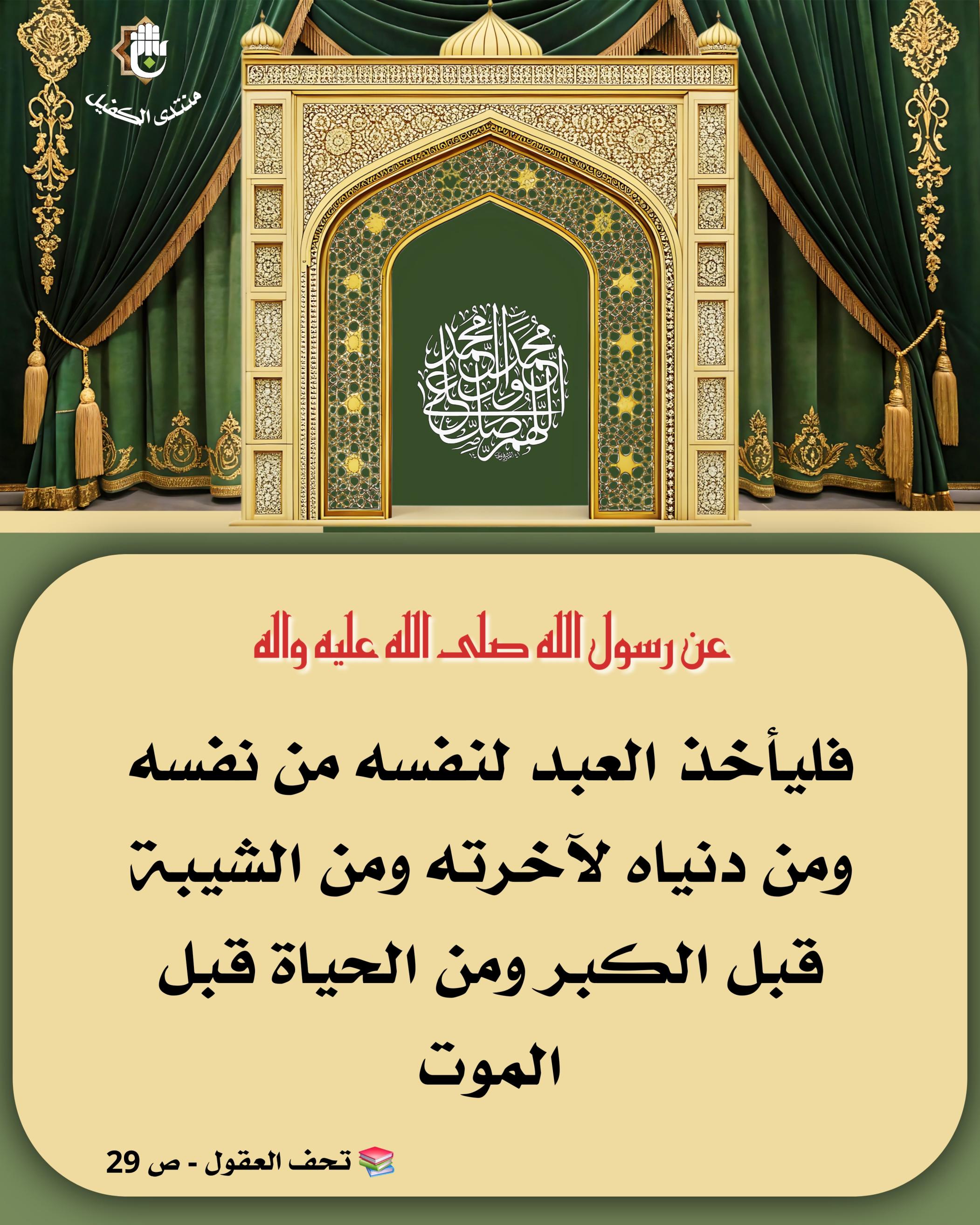 اضغط على الصورة لعرض أكبر.&nbsp;

الإسم:	&nbsp;
مشاهدات:	0&nbsp;
الحجم:	620.3 كيلوبايت&nbsp;
الهوية:	1063923