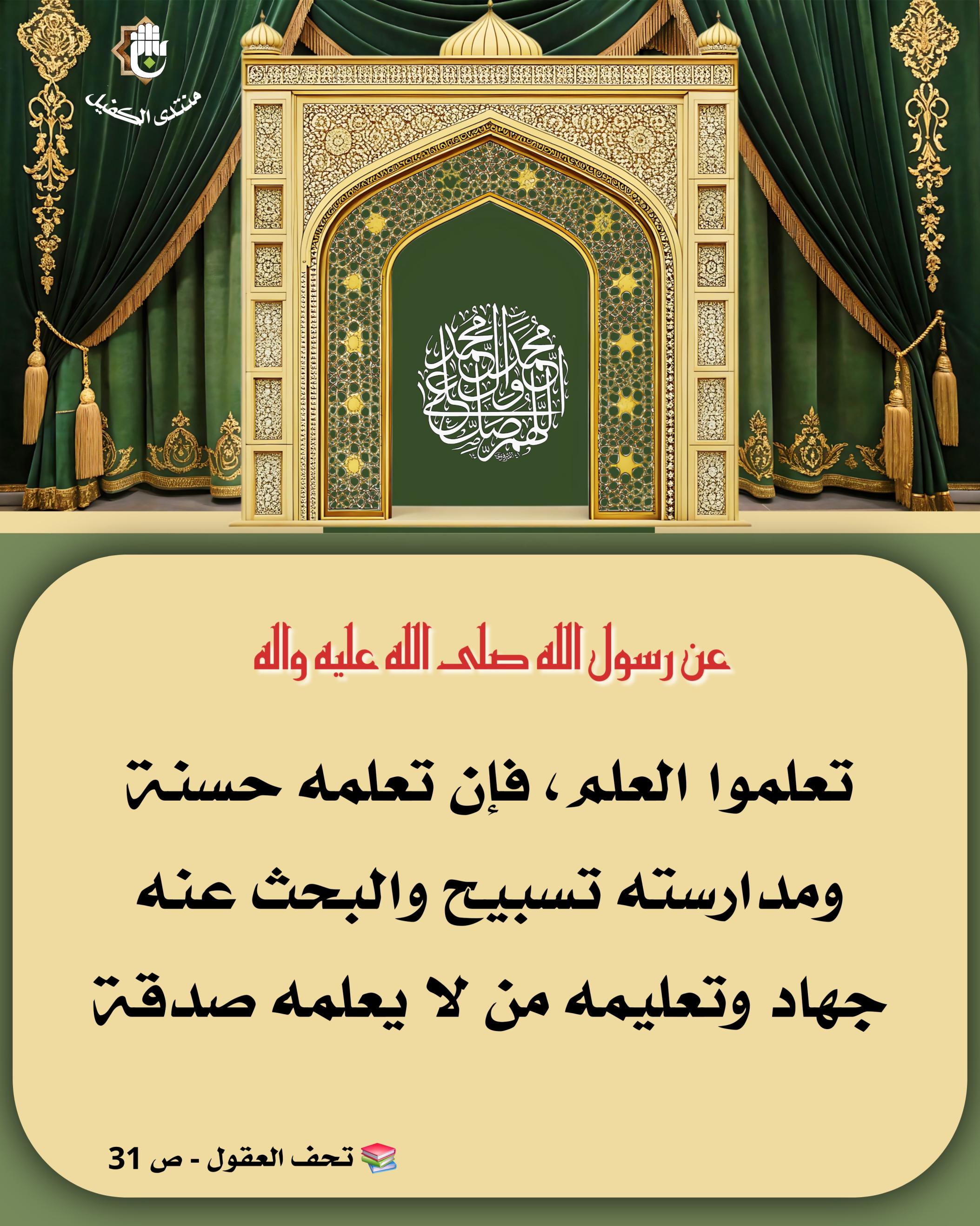 اضغط على الصورة لعرض أكبر.&nbsp;

الإسم:	&nbsp;
مشاهدات:	0&nbsp;
الحجم:	614.5 كيلوبايت&nbsp;
الهوية:	1063927