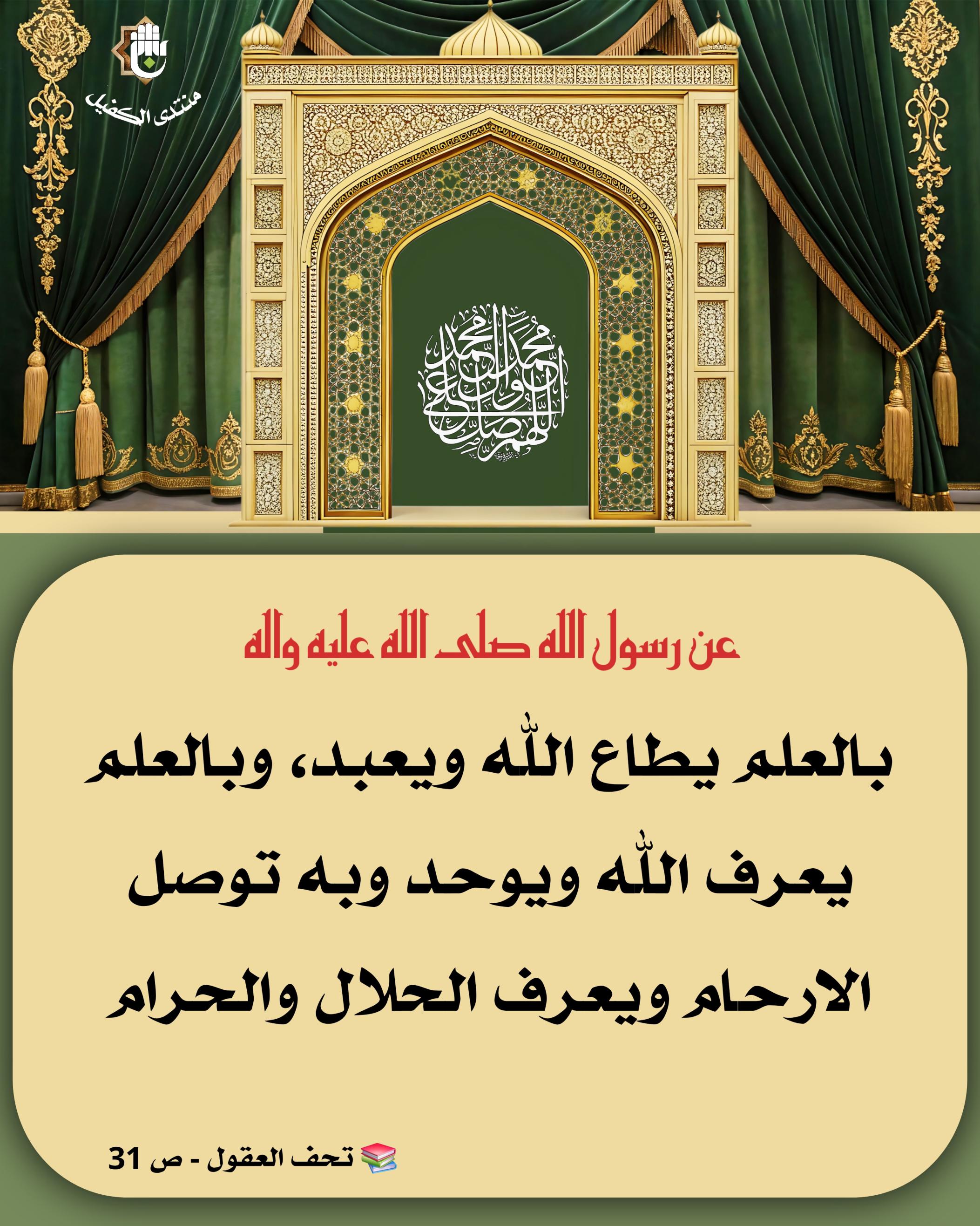 اضغط على الصورة لعرض أكبر.&nbsp;

الإسم:	&nbsp;
مشاهدات:	0&nbsp;
الحجم:	619.9 كيلوبايت&nbsp;
الهوية:	1063931