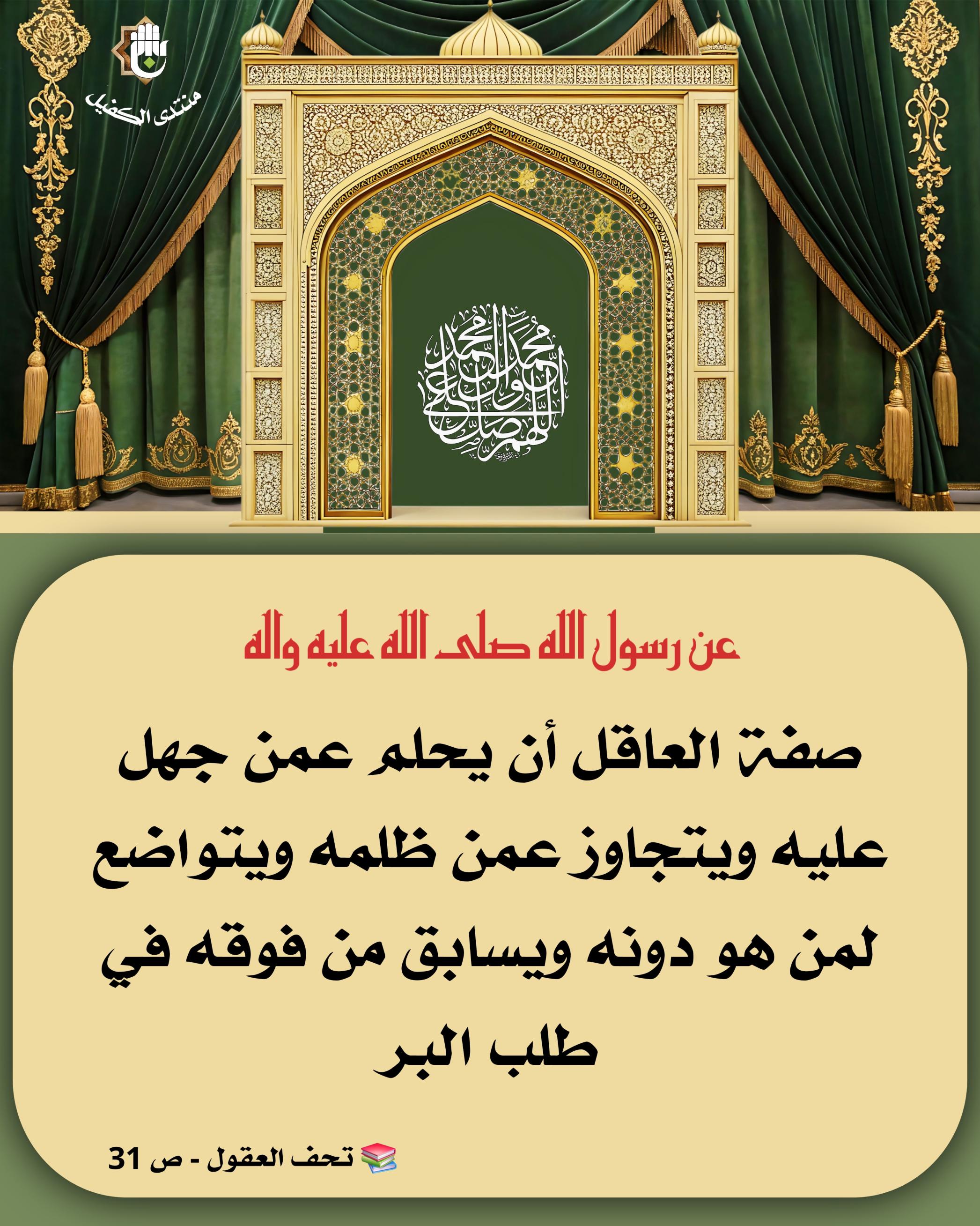 اضغط على الصورة لعرض أكبر.&nbsp;

الإسم:	&nbsp;
مشاهدات:	0&nbsp;
الحجم:	622.5 كيلوبايت&nbsp;
الهوية:	1063935