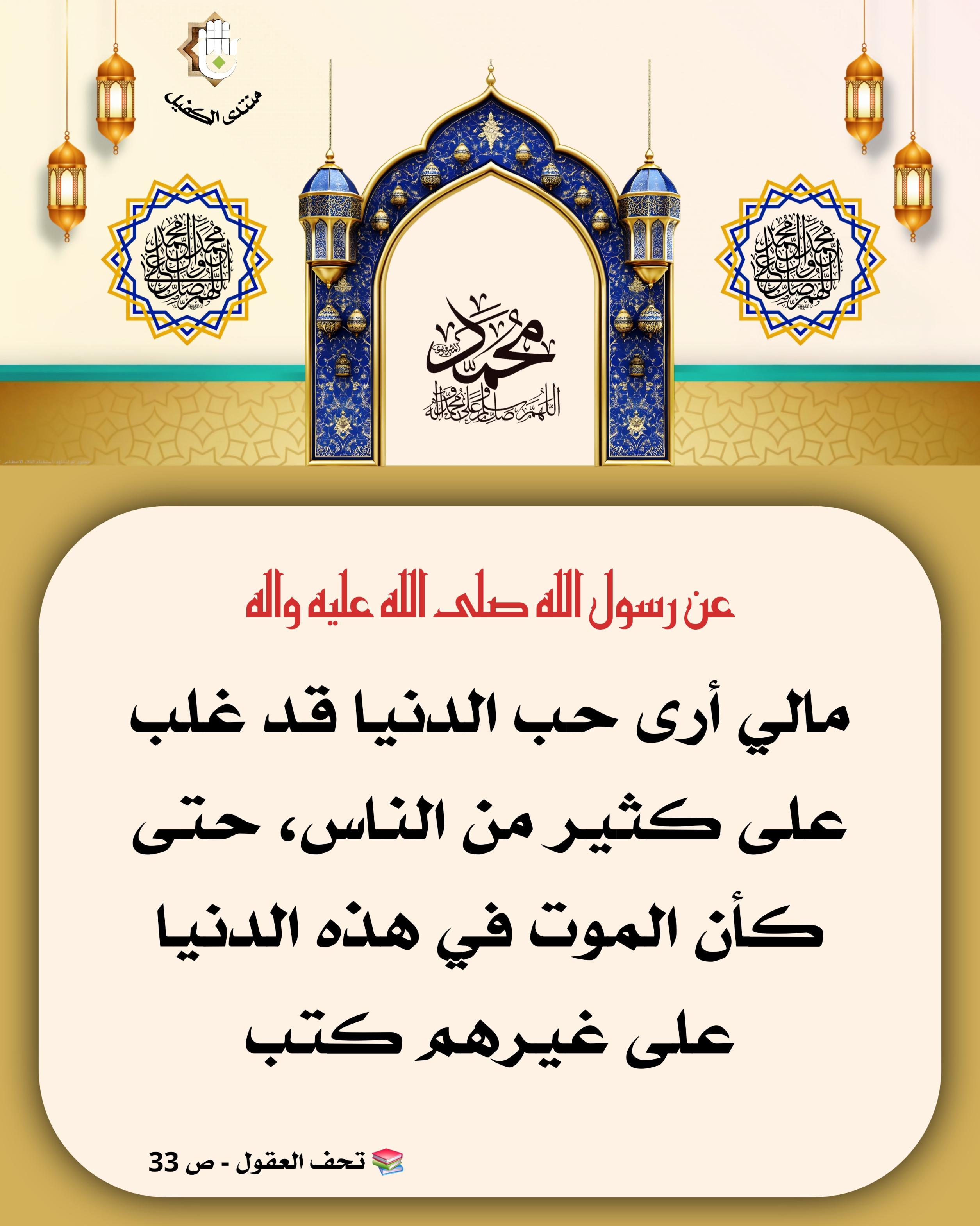 اضغط على الصورة لعرض أكبر.&nbsp;

الإسم:	&nbsp;
مشاهدات:	0&nbsp;
الحجم:	547.5 كيلوبايت&nbsp;
الهوية:	1063977