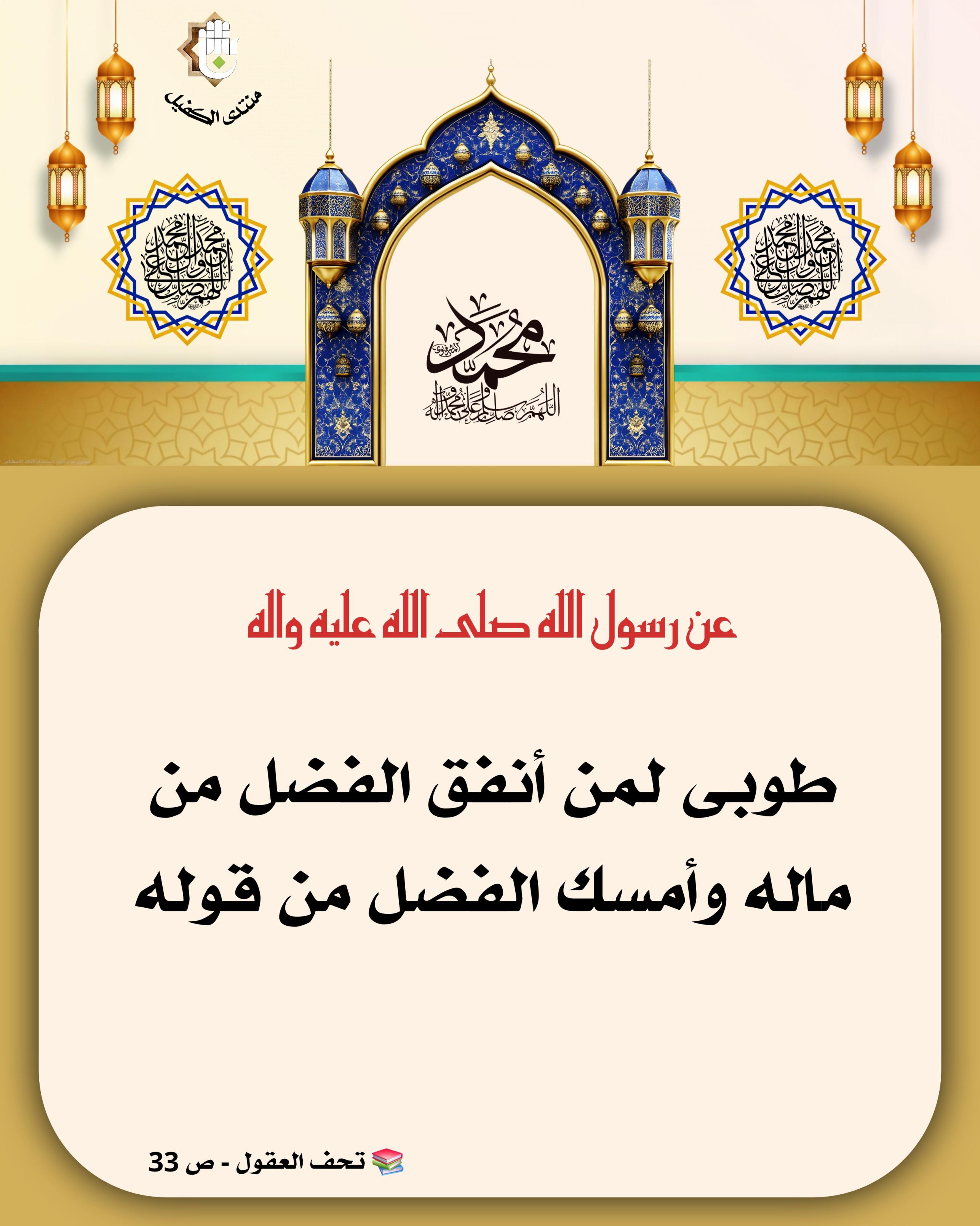 اضغط على الصورة لعرض أكبر.&nbsp;

الإسم:	&nbsp;
مشاهدات:	0&nbsp;
الحجم:	530.2 كيلوبايت&nbsp;
الهوية:	1063983