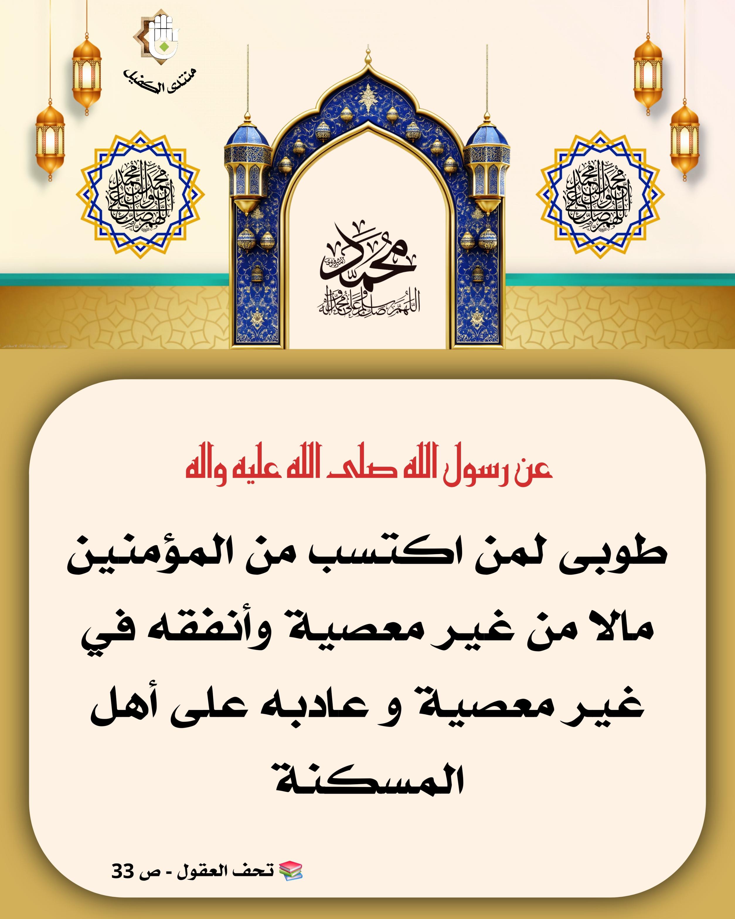 اضغط على الصورة لعرض أكبر.&nbsp;

الإسم:	&nbsp;
مشاهدات:	0&nbsp;
الحجم:	546.8 كيلوبايت&nbsp;
الهوية:	1063985