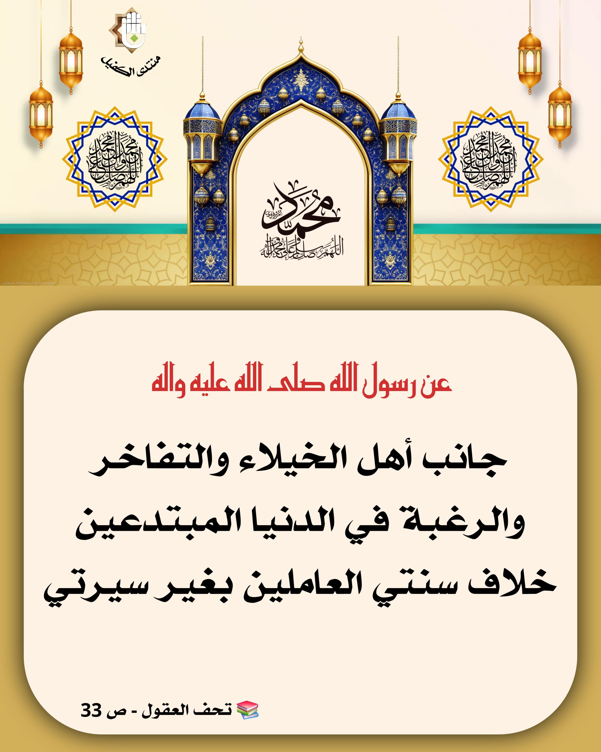 اضغط على الصورة لعرض أكبر.&nbsp;

الإسم:	&nbsp;
مشاهدات:	0&nbsp;
الحجم:	547.0 كيلوبايت&nbsp;
الهوية:	1063987