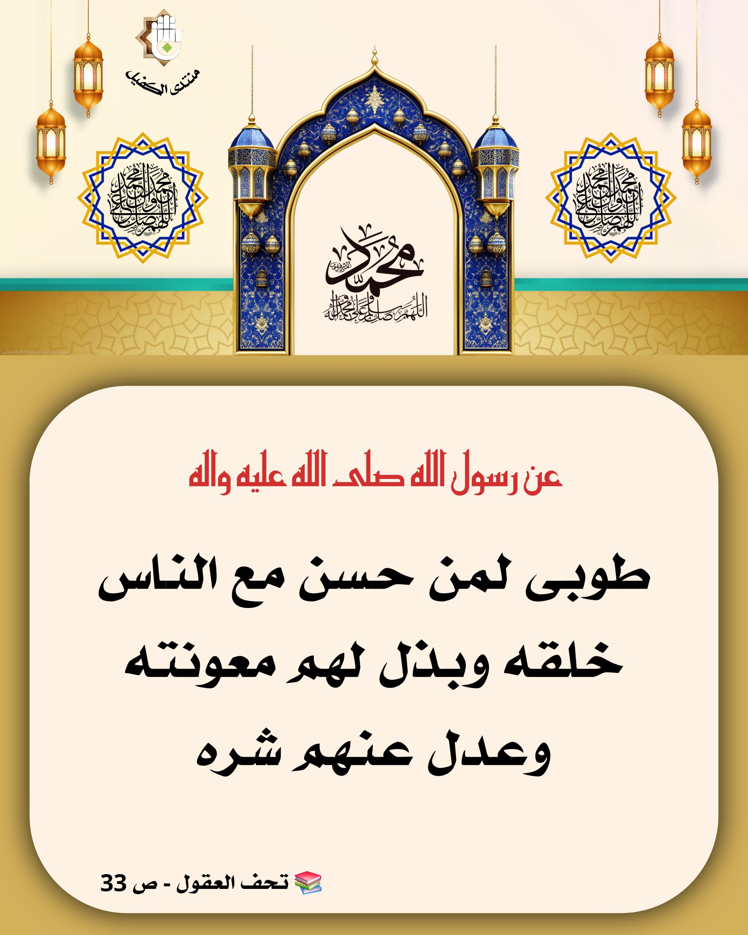 اضغط على الصورة لعرض أكبر.&nbsp;

الإسم:	&nbsp;
مشاهدات:	0&nbsp;
الحجم:	537.4 كيلوبايت&nbsp;
الهوية:	1063989