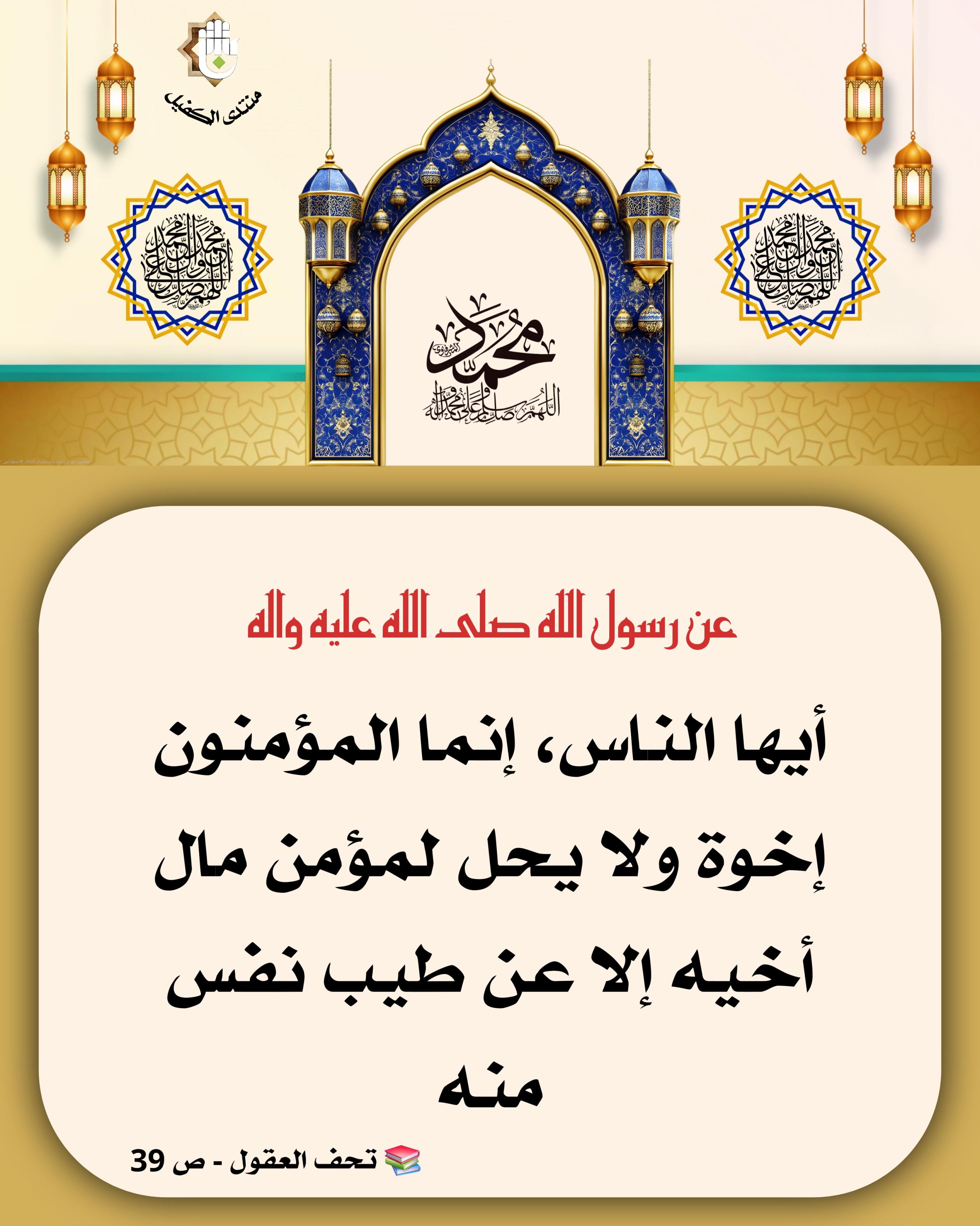 اضغط على الصورة لعرض أكبر.&nbsp;

الإسم:	&nbsp;
مشاهدات:	0&nbsp;
الحجم:	541.5 كيلوبايت&nbsp;
الهوية:	1063993