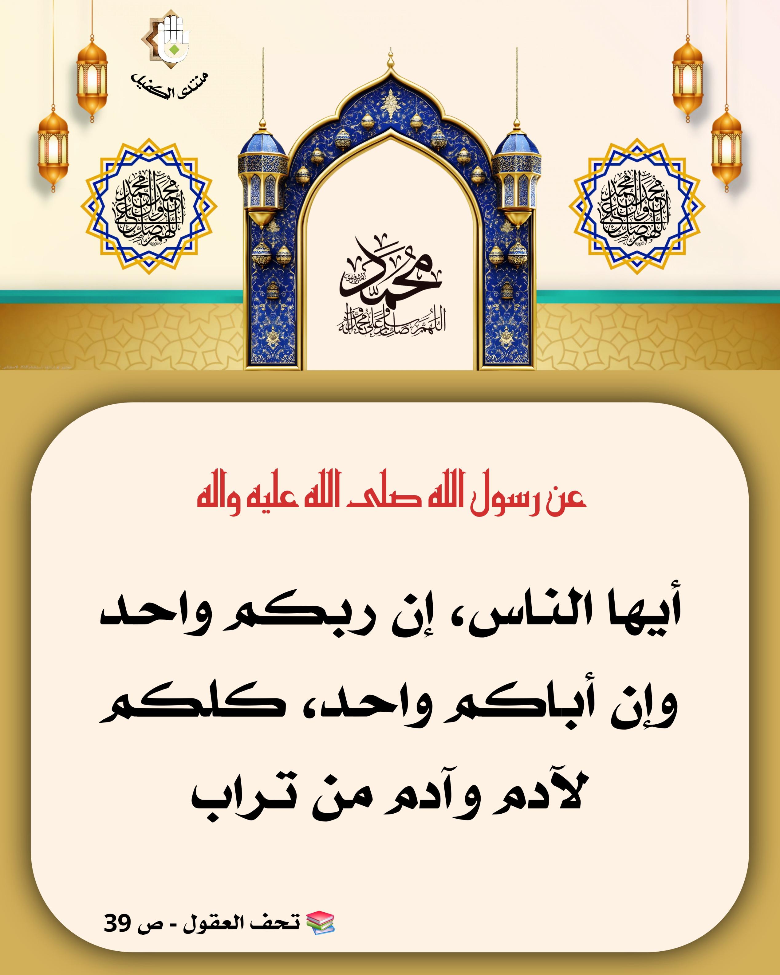 اضغط على الصورة لعرض أكبر.&nbsp;

الإسم:	&nbsp;
مشاهدات:	0&nbsp;
الحجم:	539.8 كيلوبايت&nbsp;
الهوية:	1063995