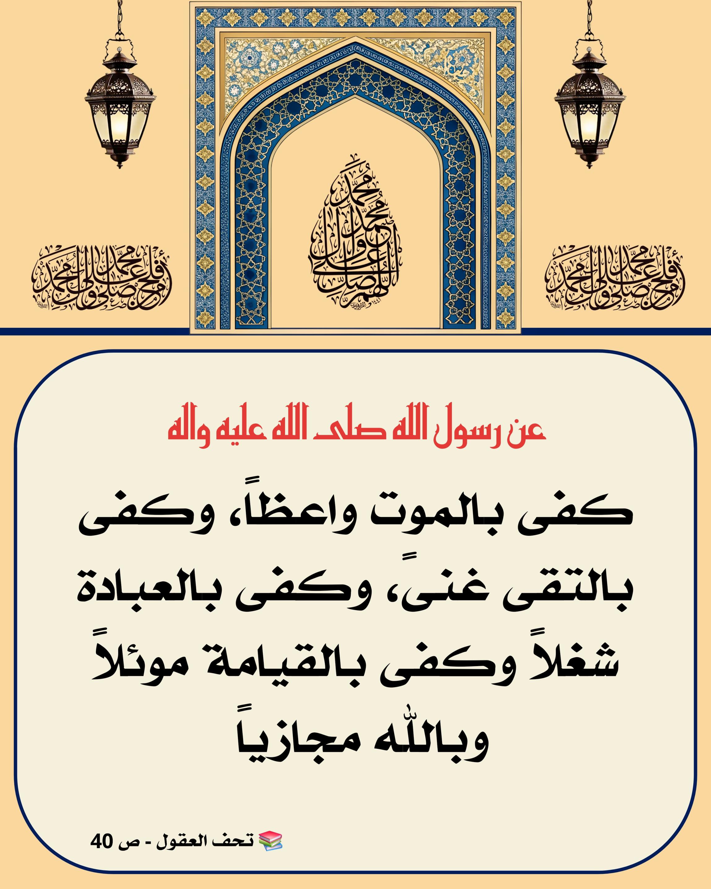 اضغط على الصورة لعرض أكبر.&nbsp;

الإسم:	&nbsp;
مشاهدات:	0&nbsp;
الحجم:	621.3 كيلوبايت&nbsp;
الهوية:	1064049